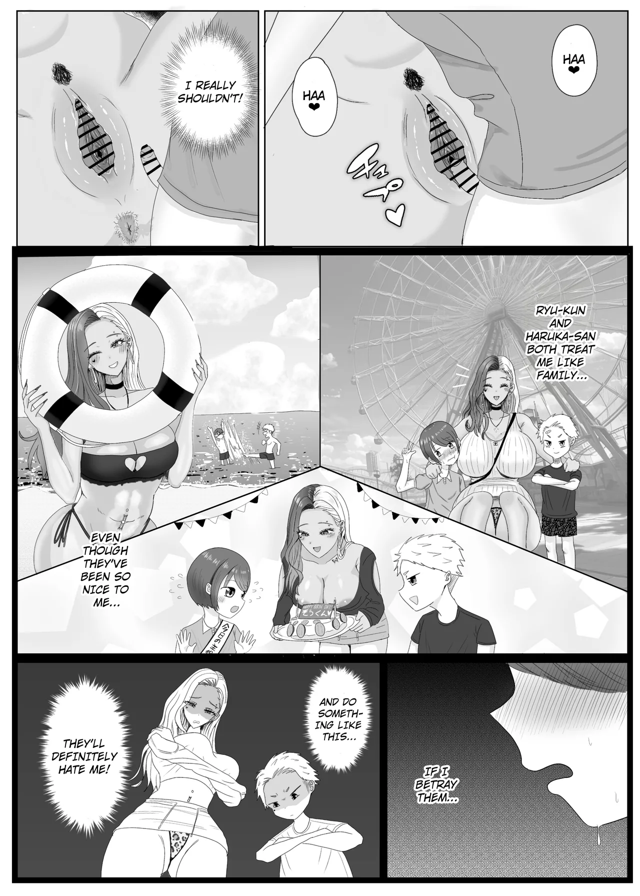 [Echichigoya (Isshiki Kyoushirou)]Tomodachi no Kuro Gal Mama  Netotte Boku no Mono  | The Story of Stealing My Best Friend's Black Gal Mom And Creampieing Her.[English] [Translator Smily Frog] [Digital] Page 25