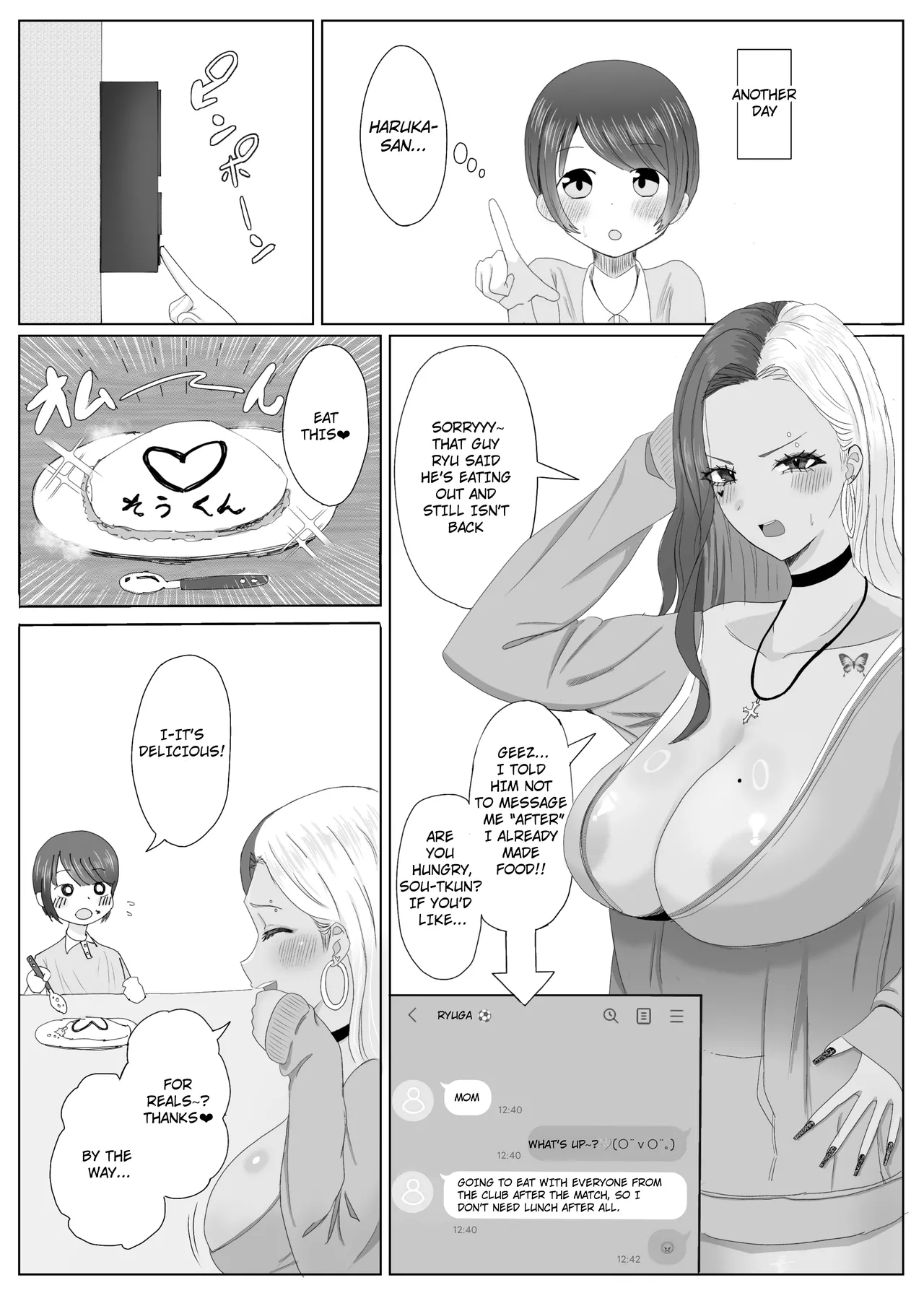 [Echichigoya (Isshiki Kyoushirou)]Tomodachi no Kuro Gal Mama  Netotte Boku no Mono  | The Story of Stealing My Best Friend's Black Gal Mom And Creampieing Her.[English] [Translator Smily Frog] [Digital] Page 9