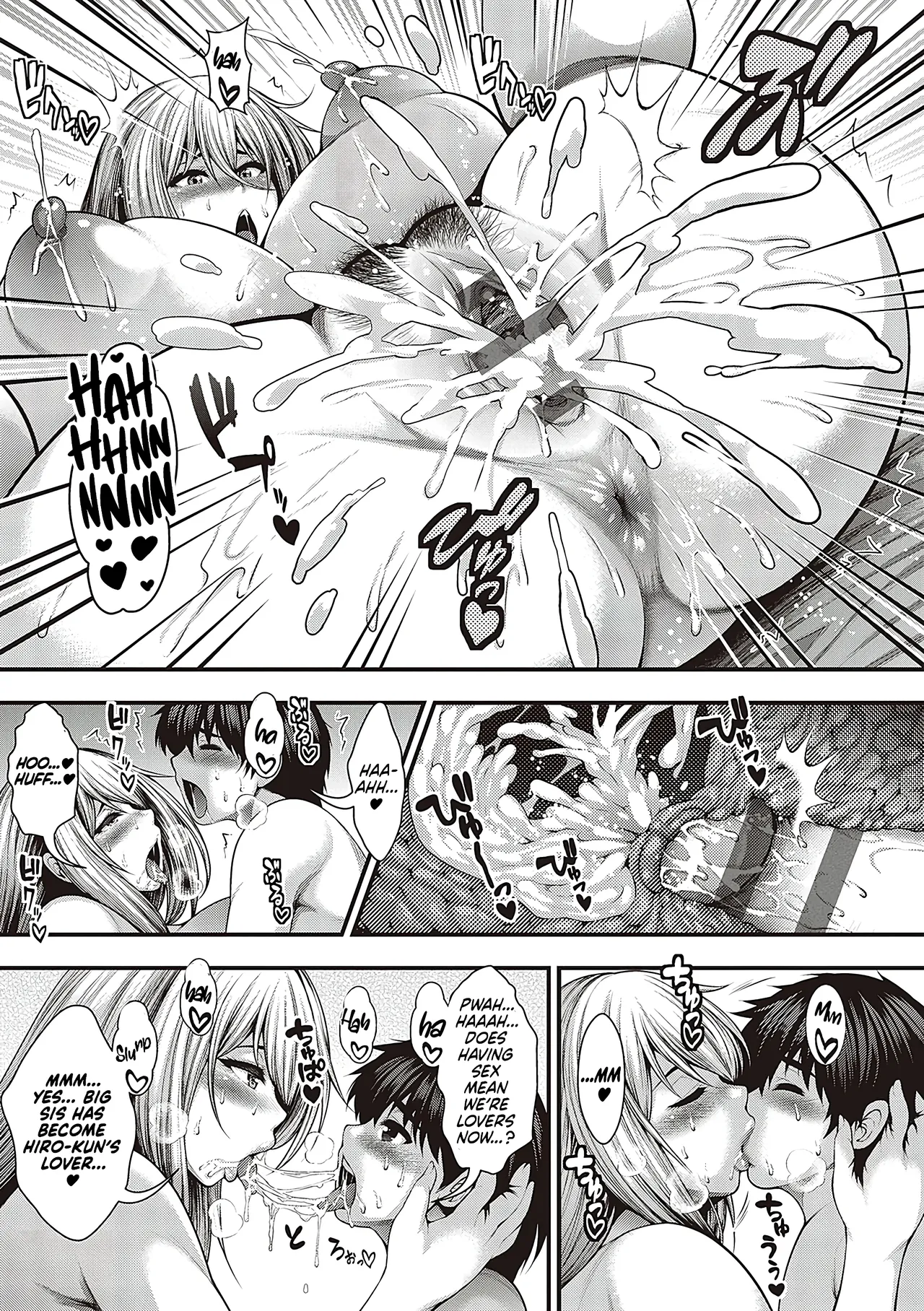 [Taihei Tengoku]Tonari no Ecchi na Onee-san | The lewd Onee-san next door(Arigatou, Kami Chichi.) [English] [NagaTL] [Digital] Page 21