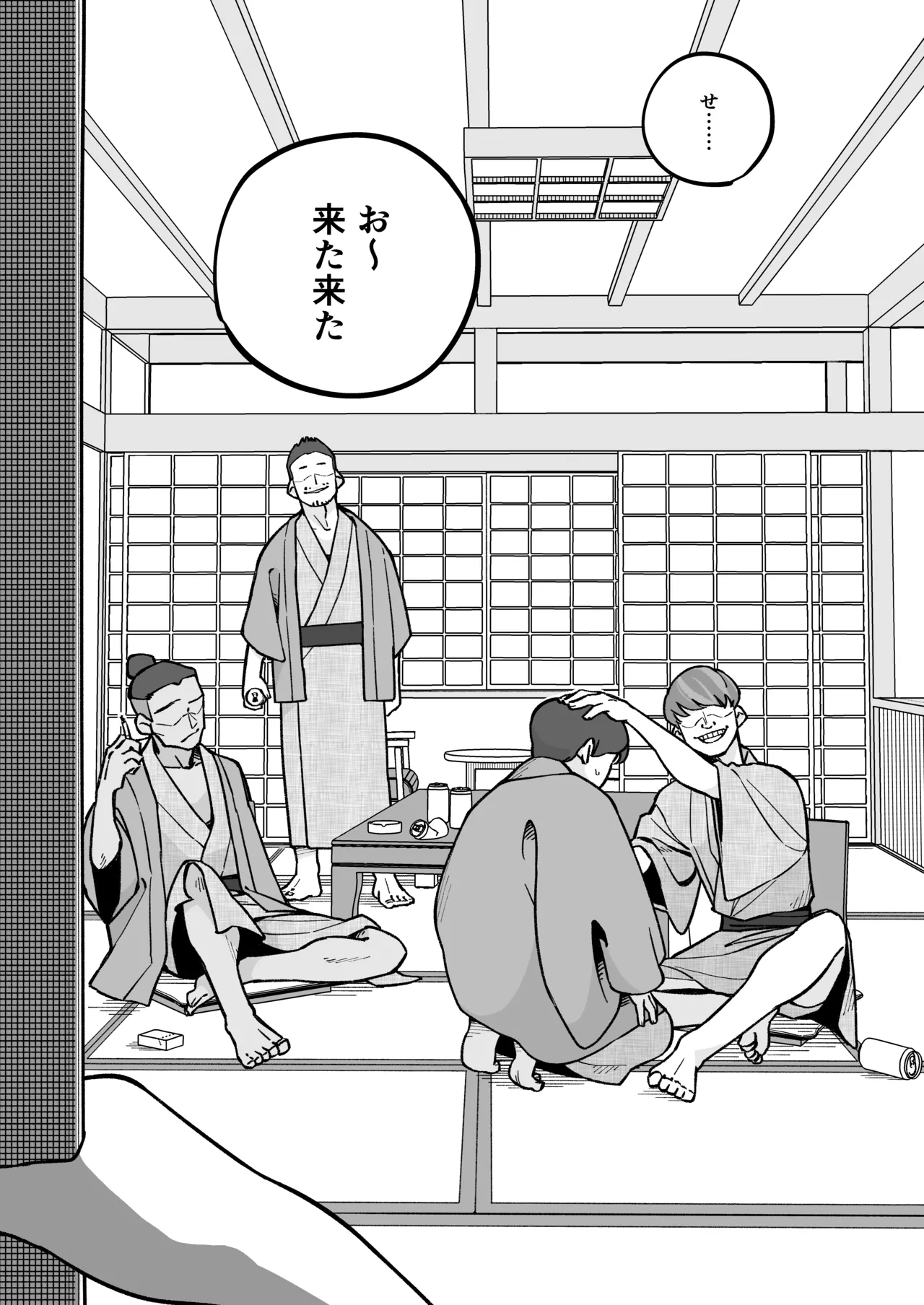[HazumuKokoro]Mo Shojo Hitozuma Shoya NTRs[Digital] Page 10