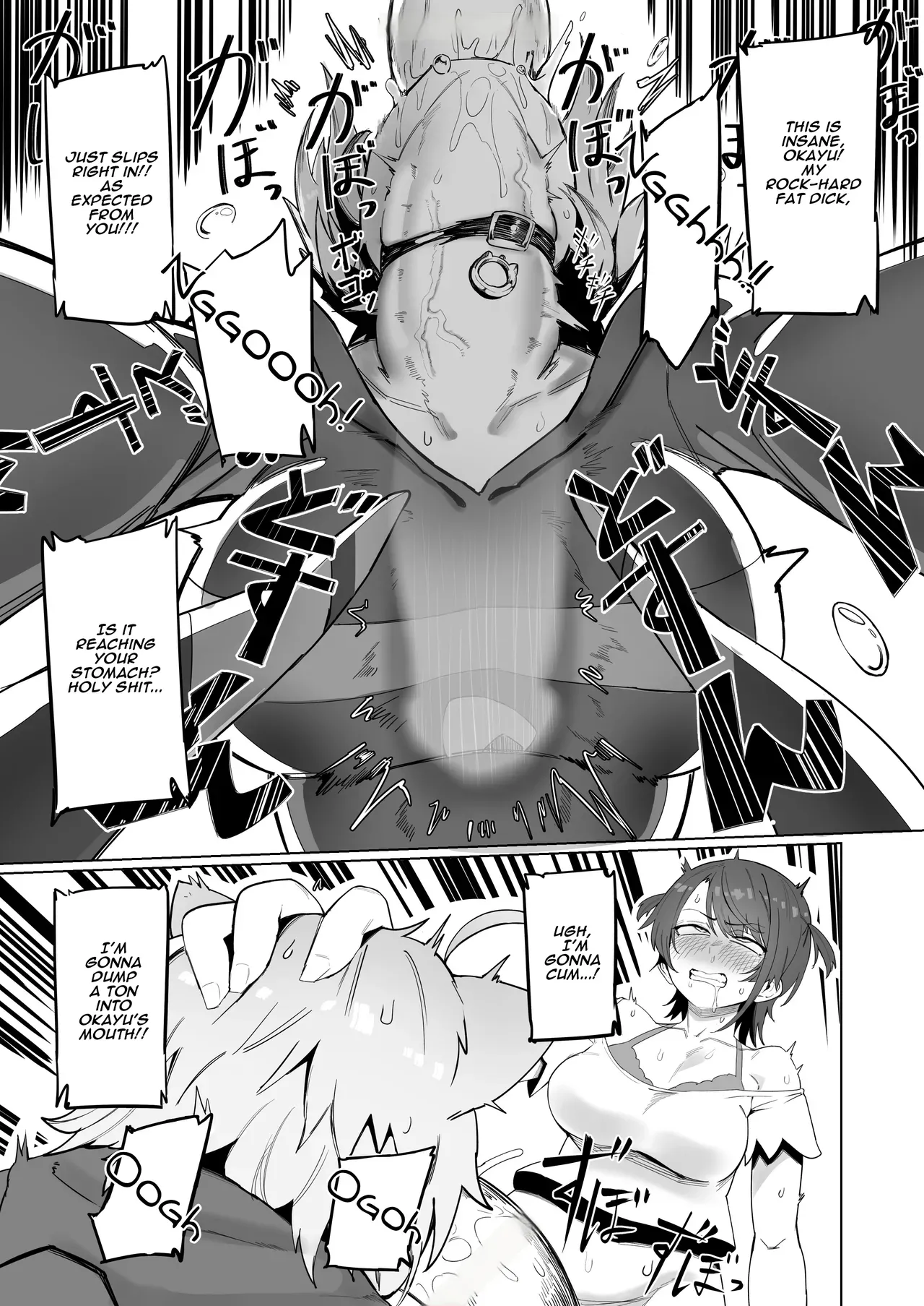 [UU-ZONE (NUEZOU)]SOFS(Oozora Subaru, Nekomata Okayu) [Digital] [English] [Aishi21] [Decensored] Page 15