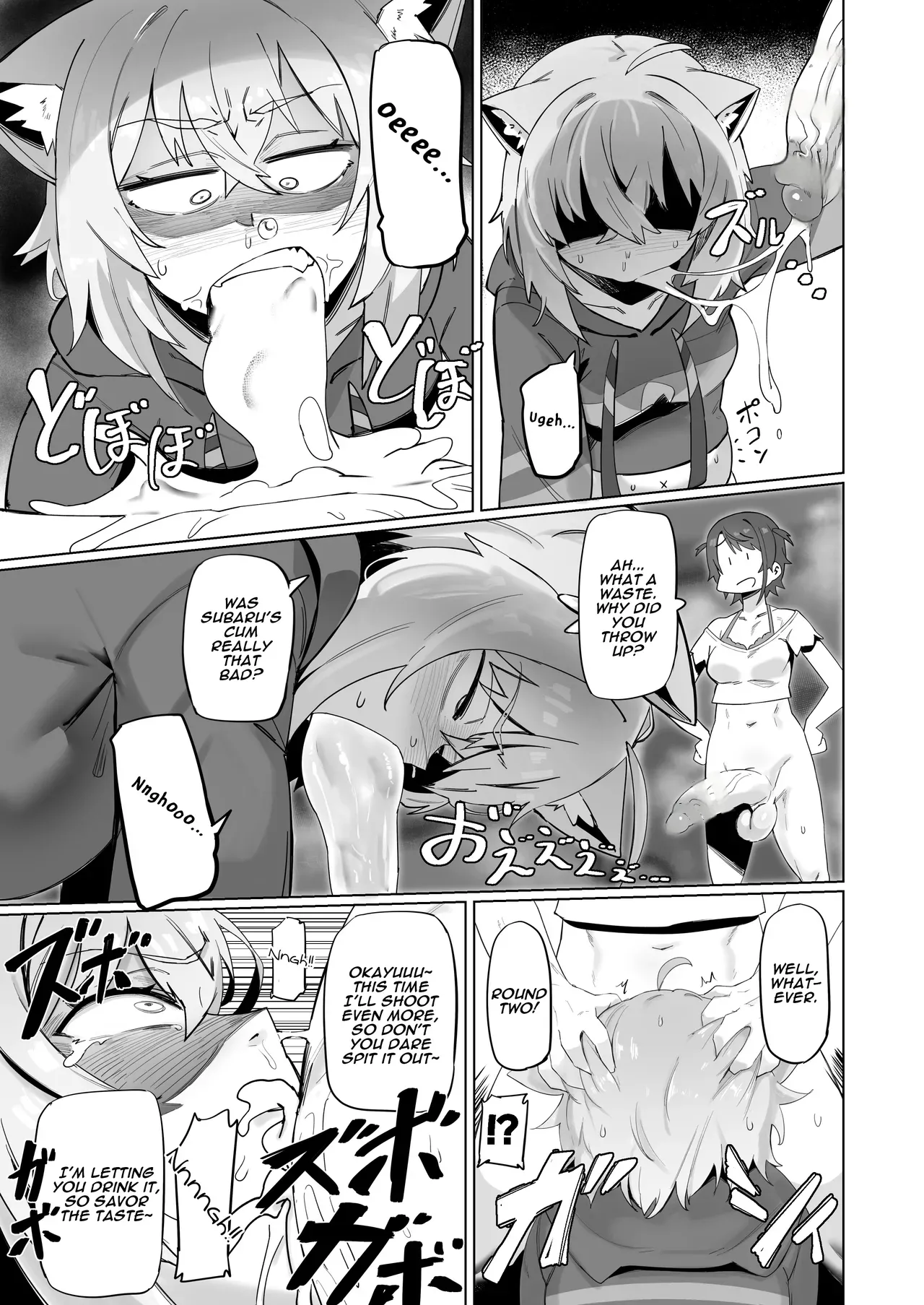 [UU-ZONE (NUEZOU)]SOFS(Oozora Subaru, Nekomata Okayu) [Digital] [English] [Aishi21] [Decensored] Page 17