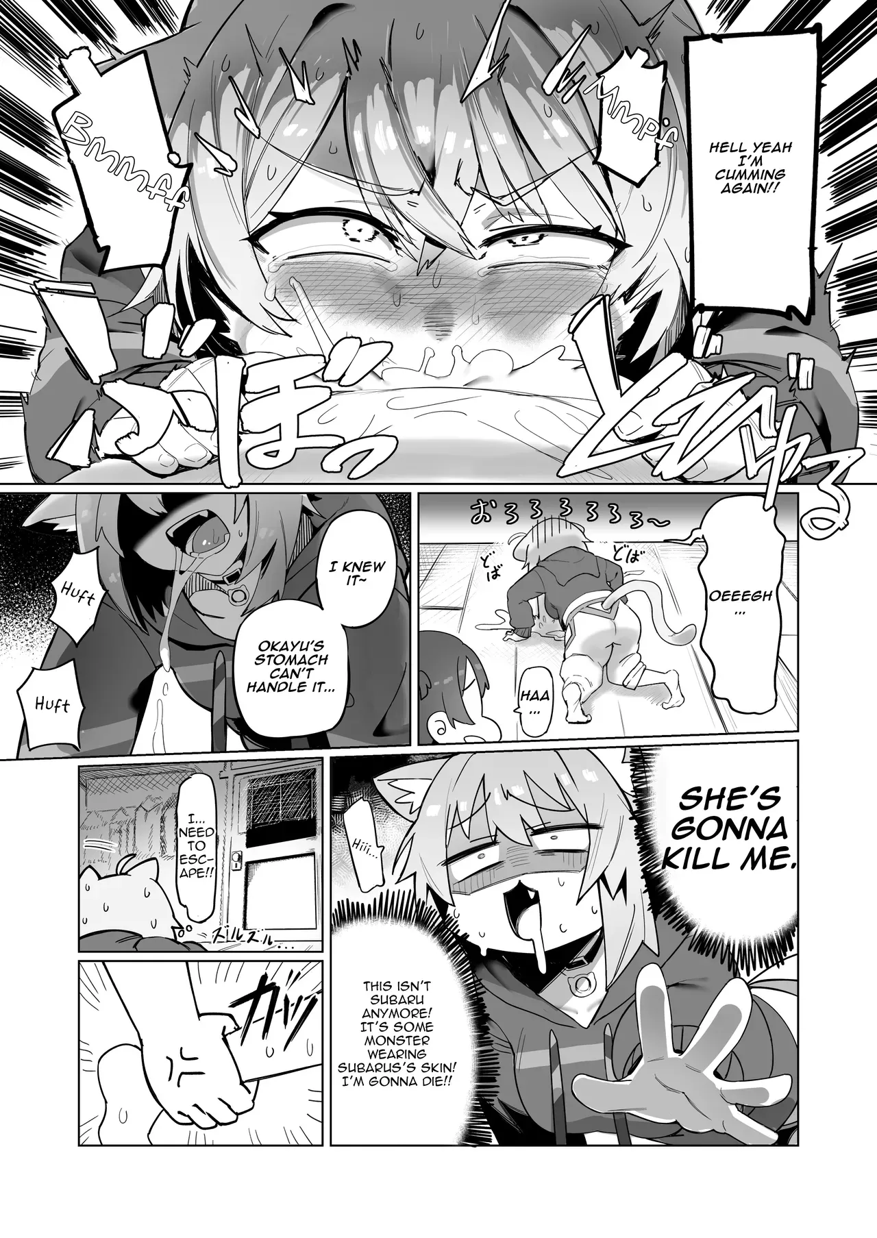[UU-ZONE (NUEZOU)]SOFS(Oozora Subaru, Nekomata Okayu) [Digital] [English] [Aishi21] [Decensored] Page 19