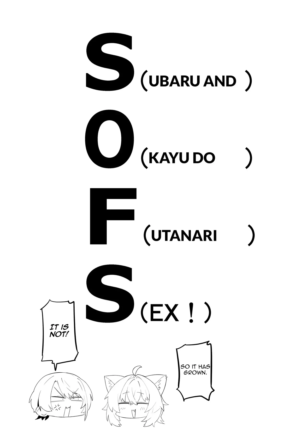 [UU-ZONE (NUEZOU)]SOFS(Oozora Subaru, Nekomata Okayu) [Digital] [English] [Aishi21] [Decensored] Page 4