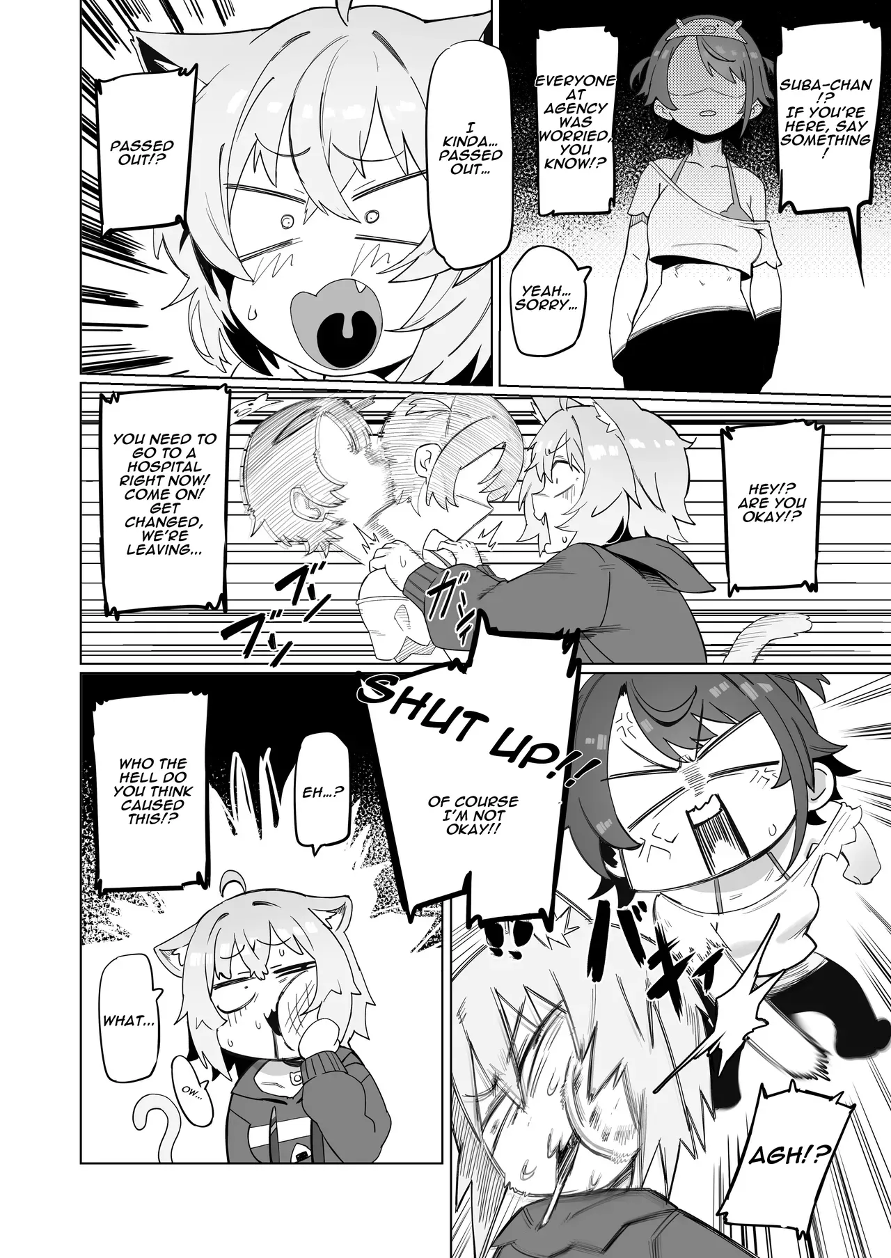 [UU-ZONE (NUEZOU)]SOFS(Oozora Subaru, Nekomata Okayu) [Digital] [English] [Aishi21] [Decensored] Page 8
