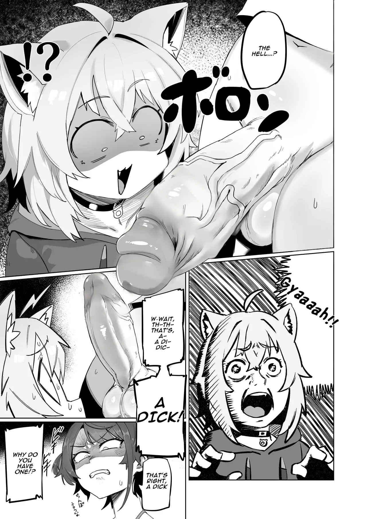 [UU-ZONE (NUEZOU)]SOFS(Oozora Subaru, Nekomata Okayu) [Digital] [English] [Aishi21] [Decensored] Page 9