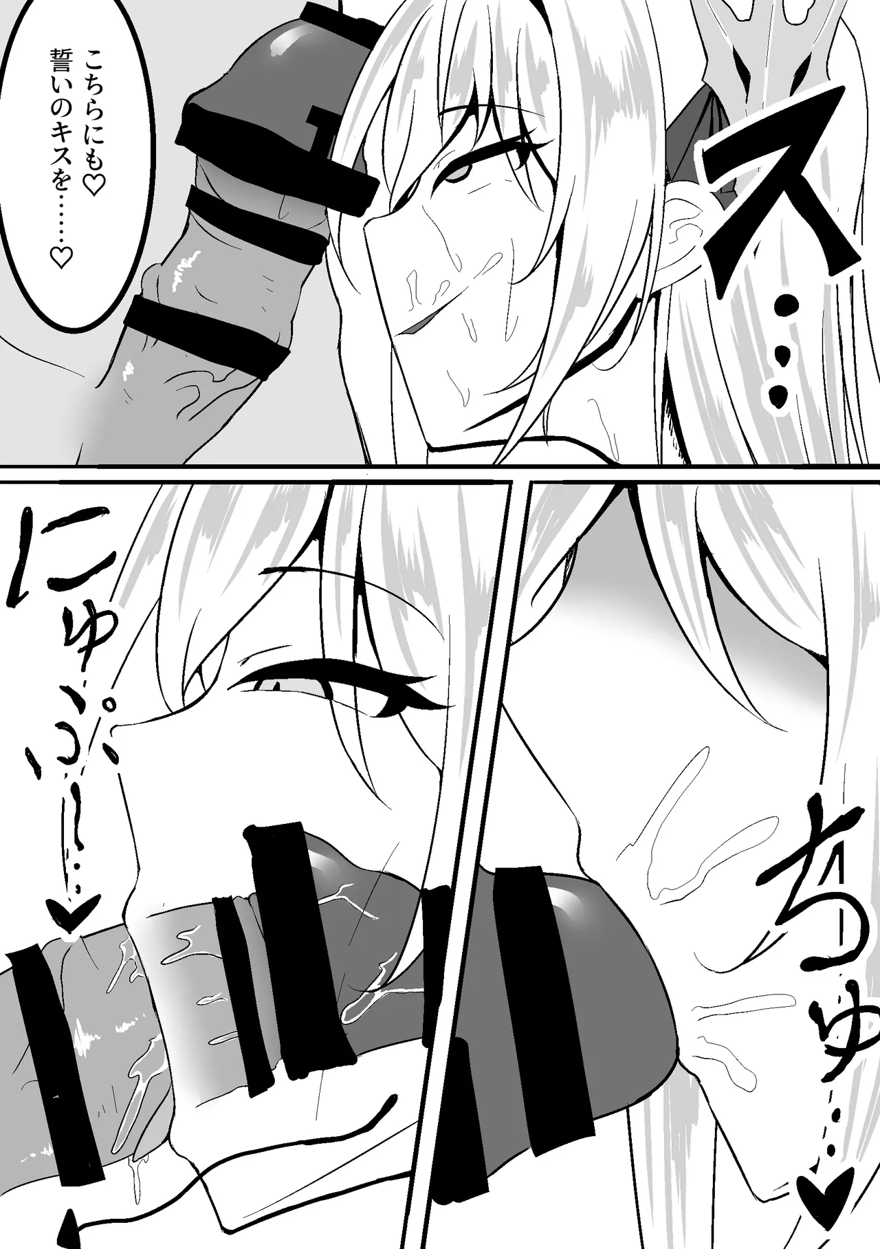 [Wraeclast (Pakenao)]NTR Seiheki ga Hakuhou ni Barechatta[Digital] Page 10