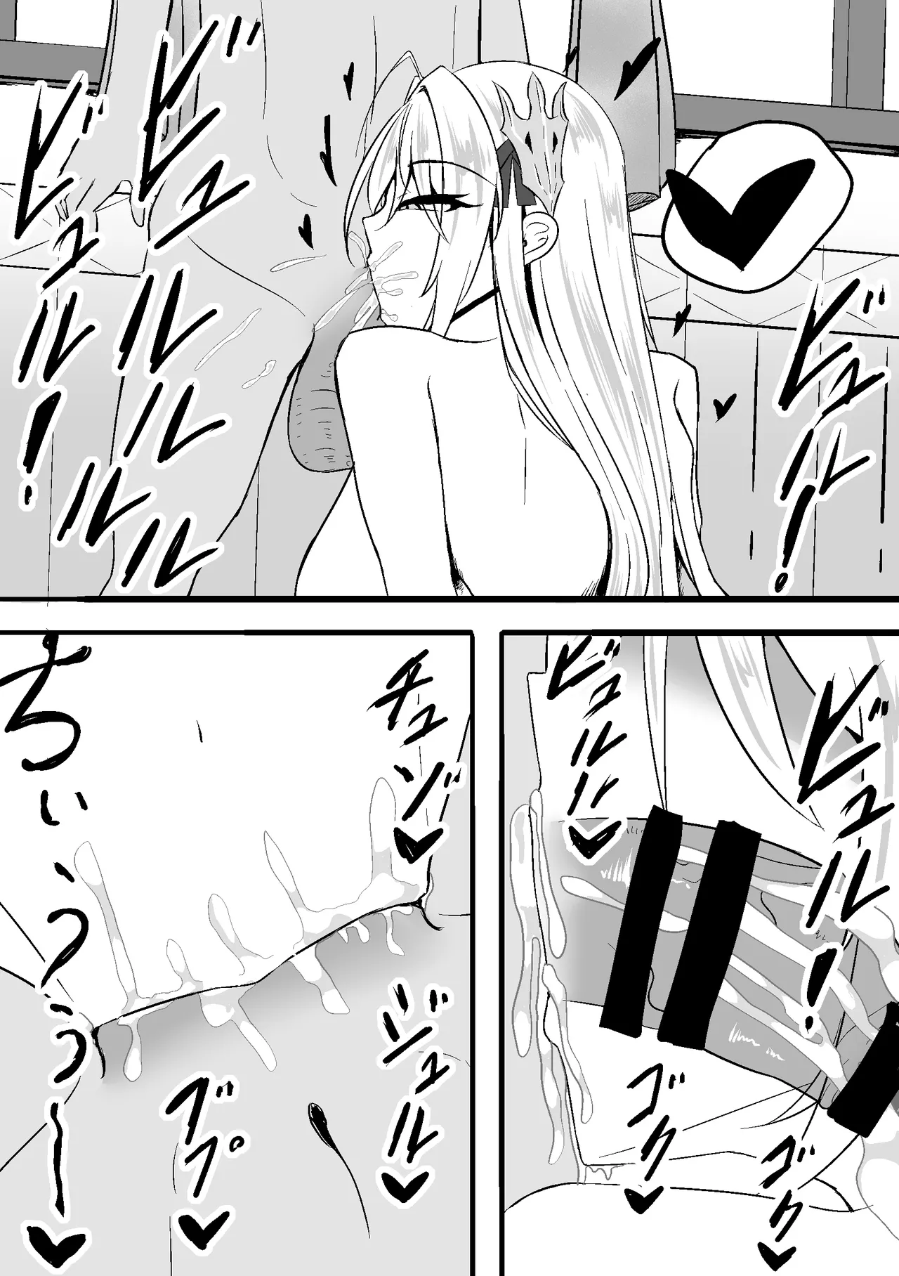 [Wraeclast (Pakenao)]NTR Seiheki ga Hakuhou ni Barechatta[Digital] Page 13