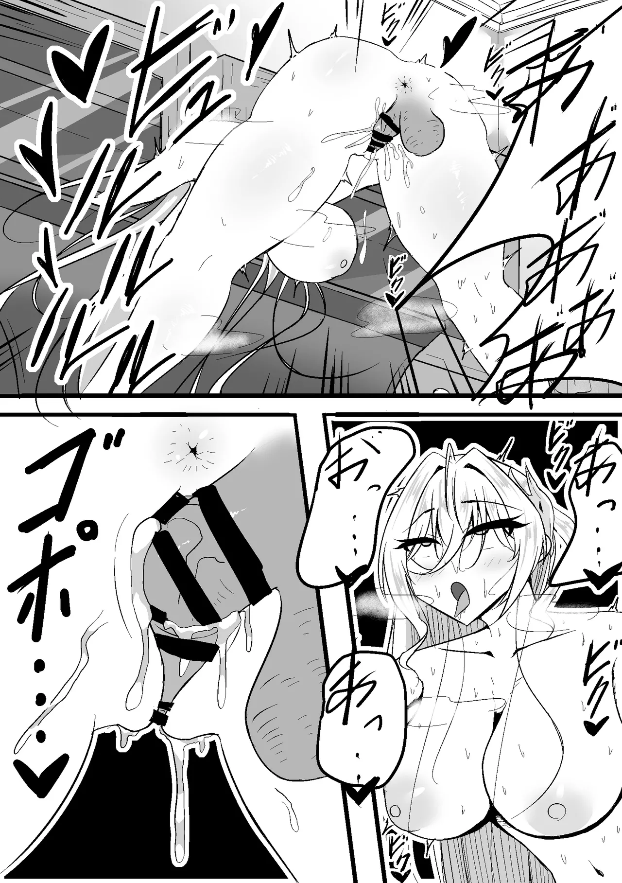 [Wraeclast (Pakenao)]NTR Seiheki ga Hakuhou ni Barechatta[Digital] Page 19