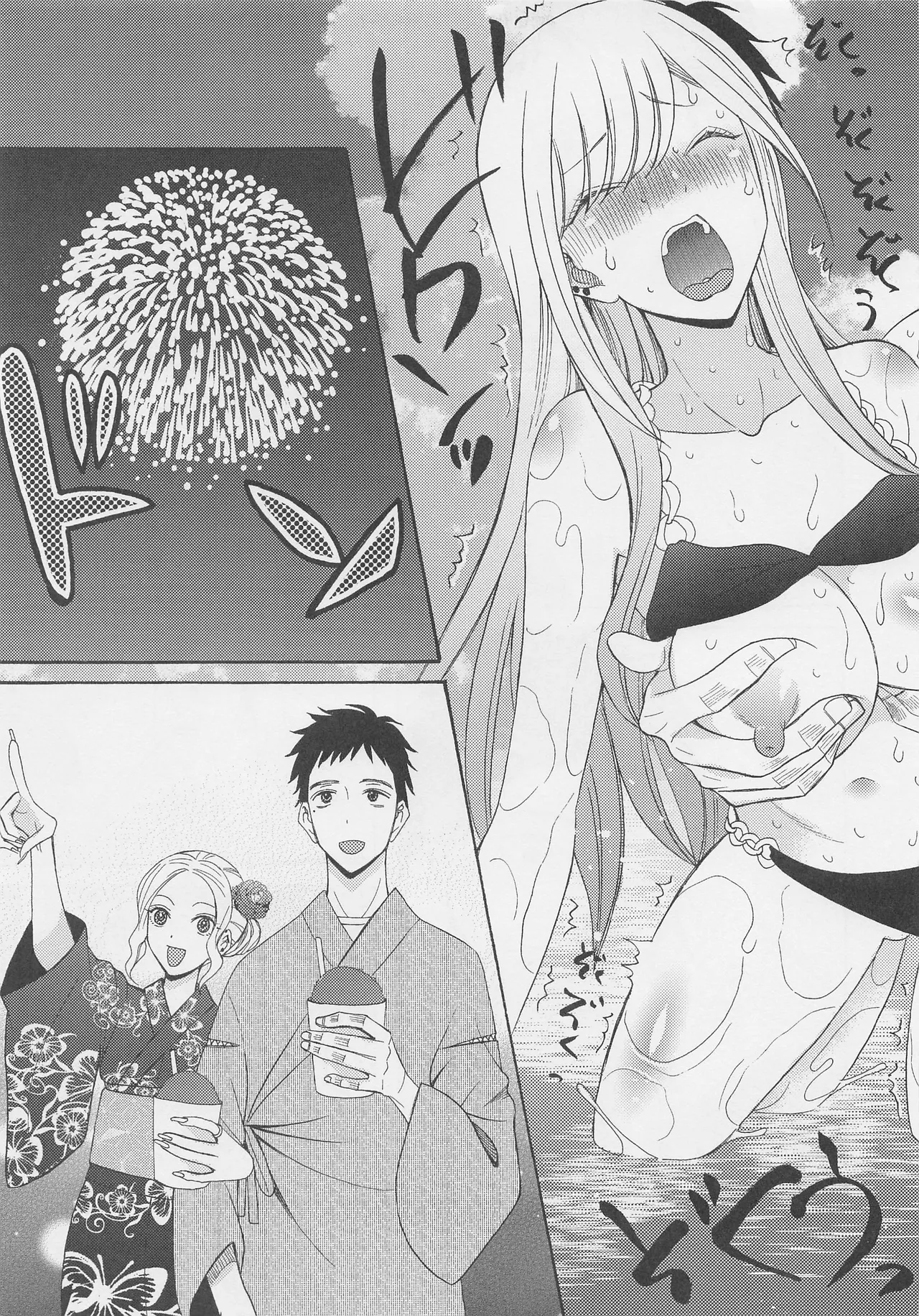 (COMIC1☆20) [KNIFE EDGE (Hoshitsuki Neon.)]Kono Bisque Doll ga xx o Suru(Sono Bisque Doll wa Koi o Suru) [Chinese] [RATKING機翻] Page 10