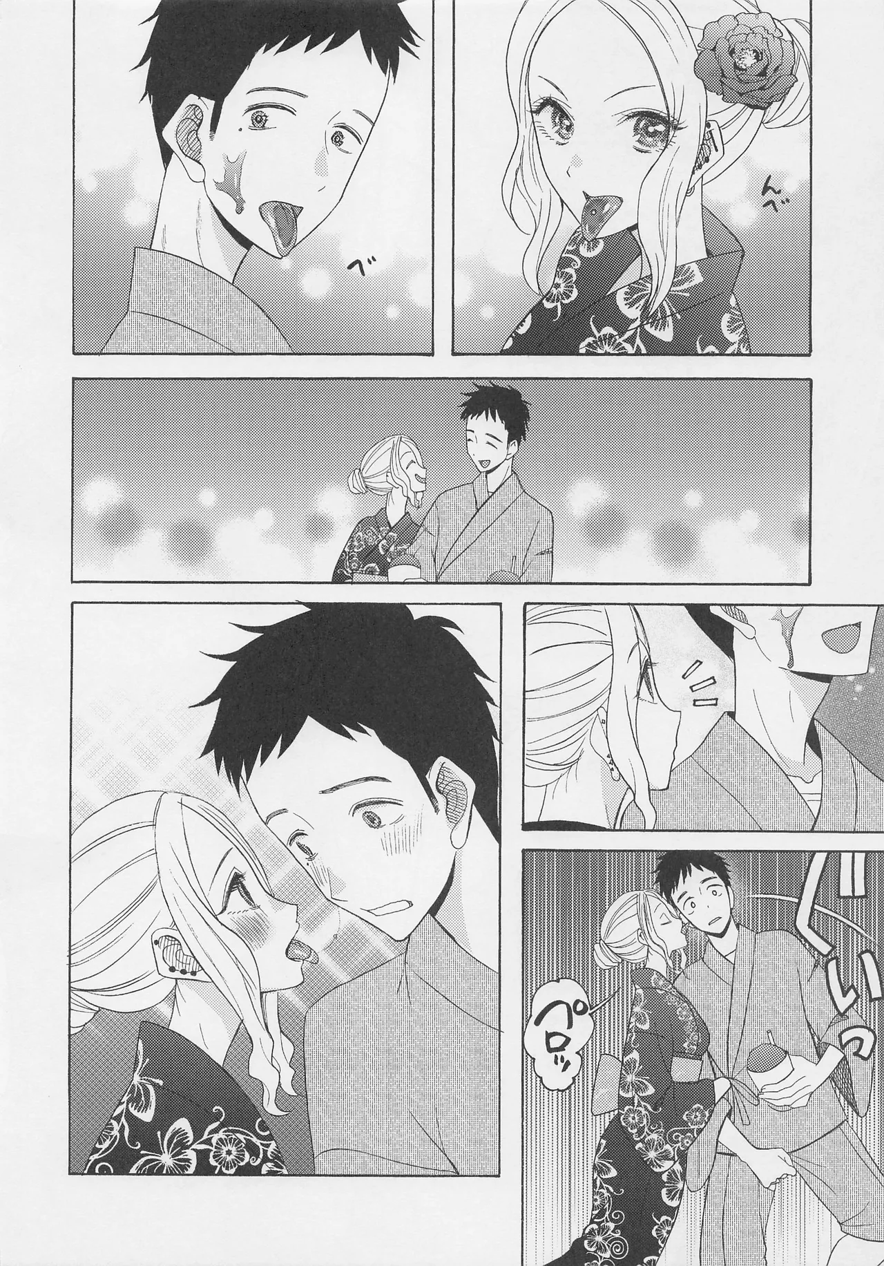 (COMIC1☆20) [KNIFE EDGE (Hoshitsuki Neon.)]Kono Bisque Doll ga xx o Suru(Sono Bisque Doll wa Koi o Suru) [Chinese] [RATKING機翻] Page 11