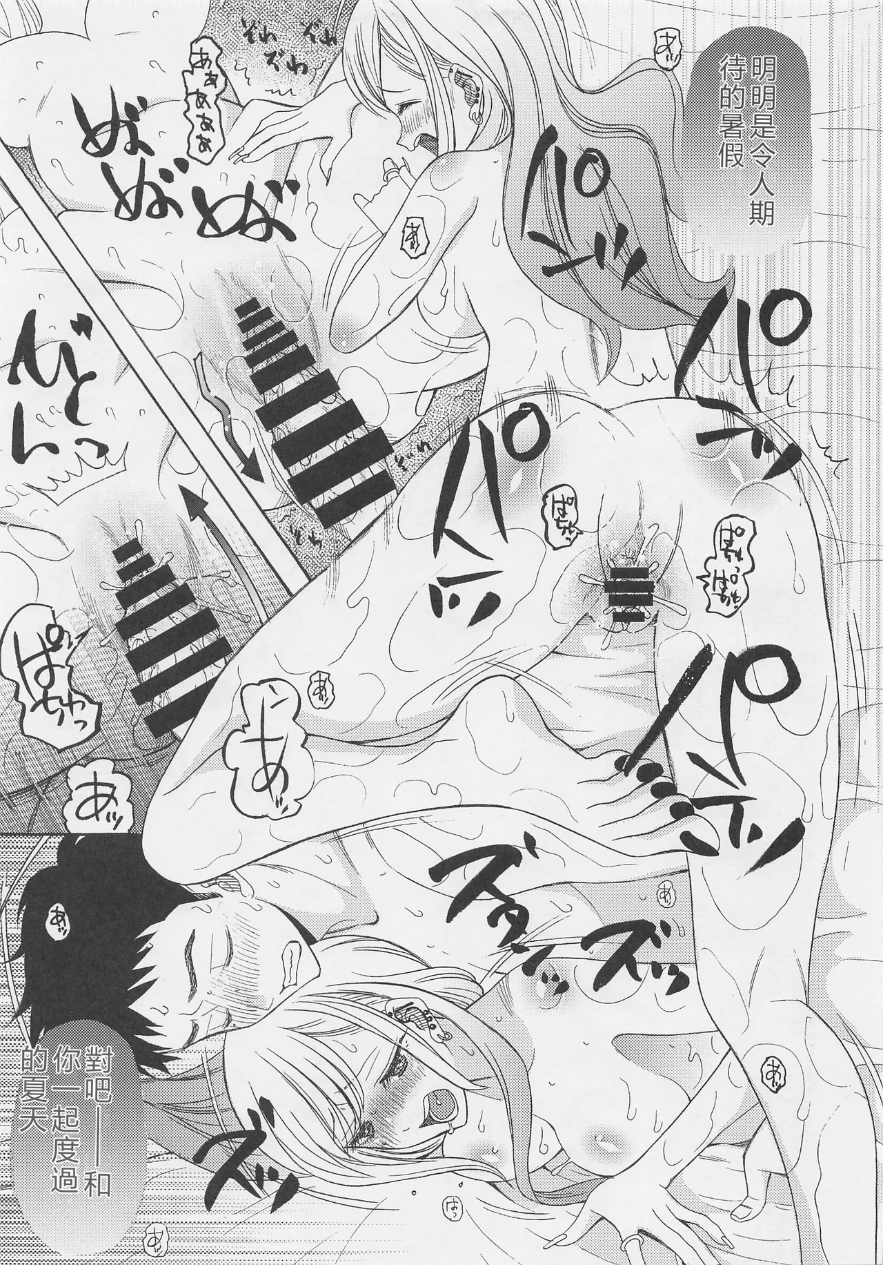 (COMIC1☆20) [KNIFE EDGE (Hoshitsuki Neon.)]Kono Bisque Doll ga xx o Suru(Sono Bisque Doll wa Koi o Suru) [Chinese] [RATKING機翻] Page 18