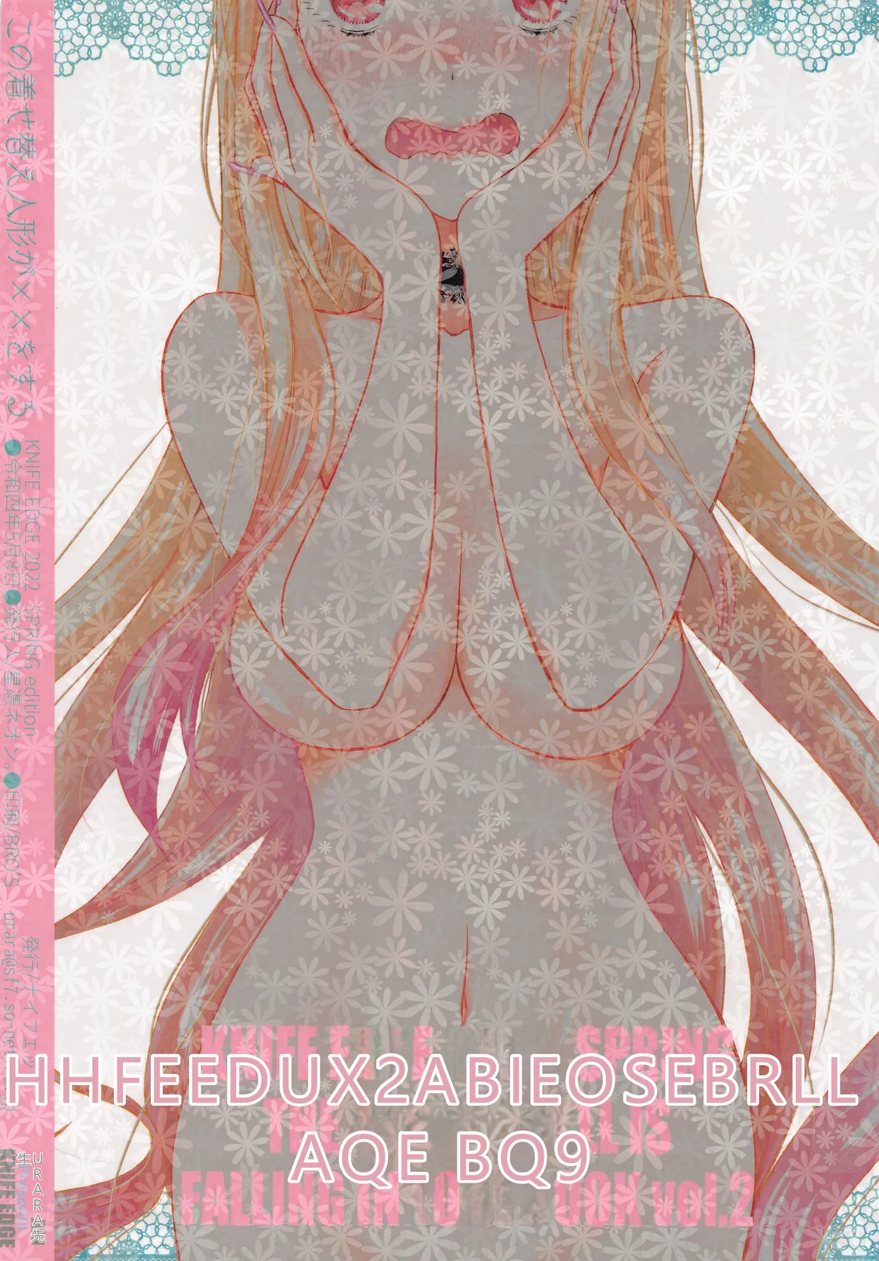 (COMIC1☆20) [KNIFE EDGE (Hoshitsuki Neon.)]Kono Bisque Doll ga xx o Suru(Sono Bisque Doll wa Koi o Suru) [Chinese] [RATKING機翻] Page 26