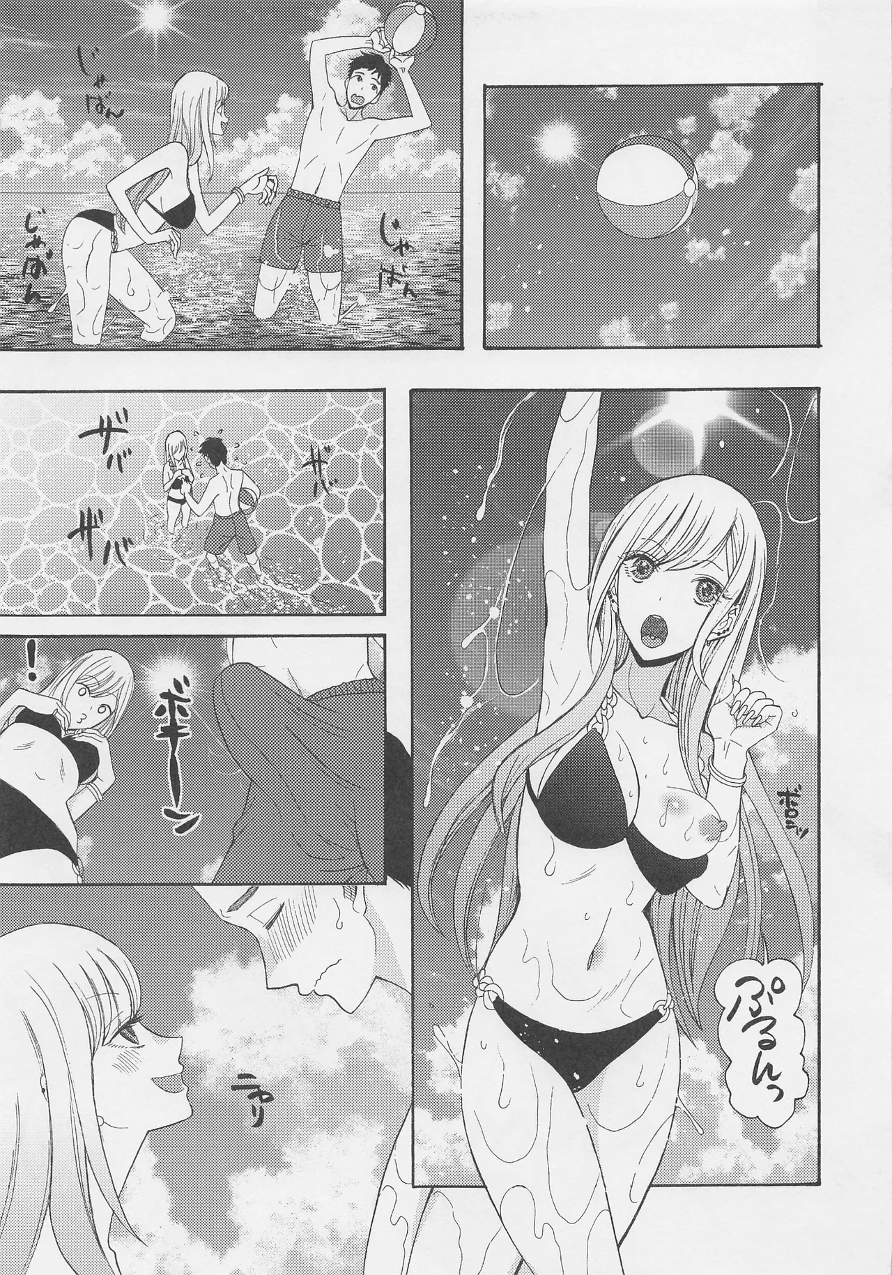 (COMIC1☆20) [KNIFE EDGE (Hoshitsuki Neon.)]Kono Bisque Doll ga xx o Suru(Sono Bisque Doll wa Koi o Suru) [Chinese] [RATKING機翻] Page 8