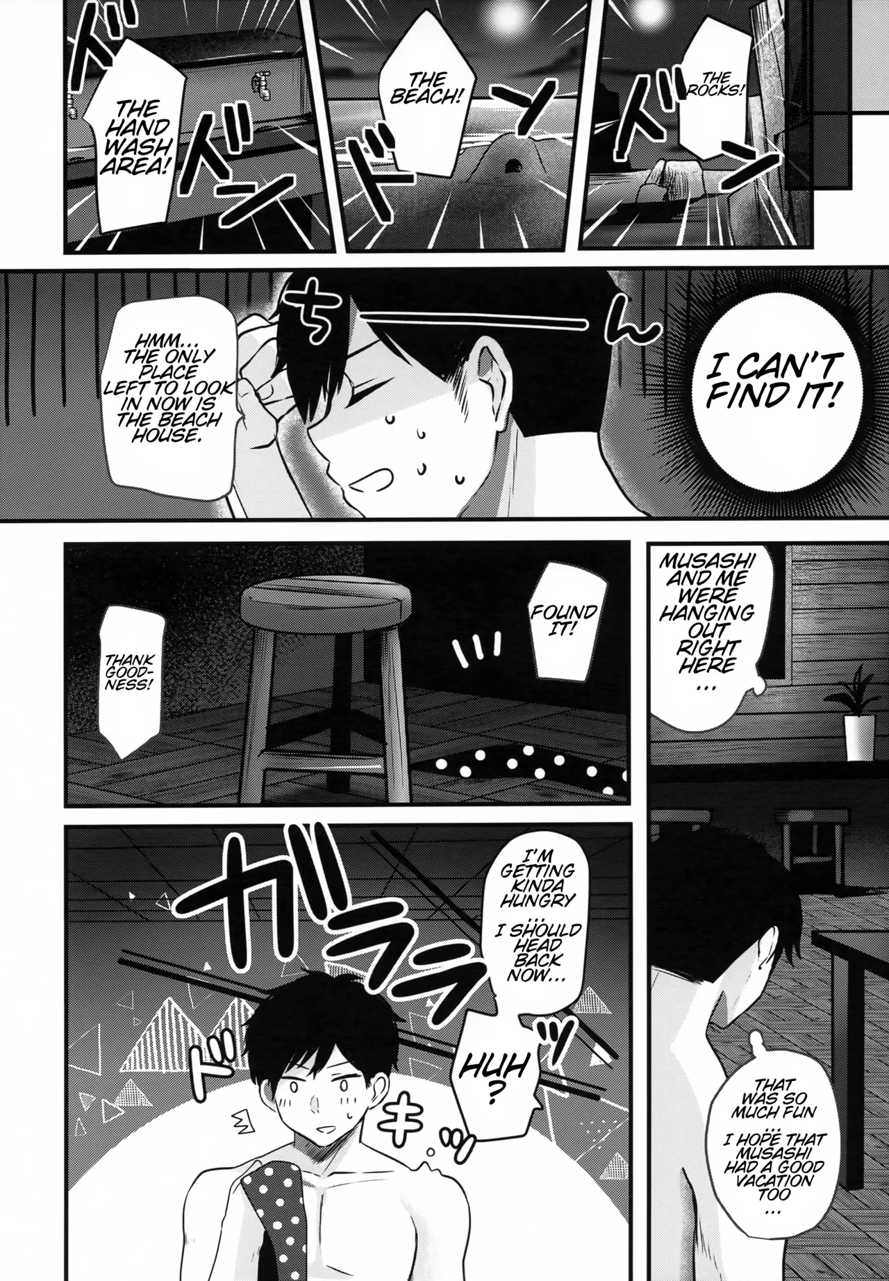 (C99) [Marosaan (Yunamaro)]Musashi-san no Yoru Jijou Yoi no Umi to Himegoto Hen | Musashi-san's Night Time Proclivities: The Secret of The Twilight Sea(Kantai Collection -KanColle-) [English] [CT Scans] Page 15