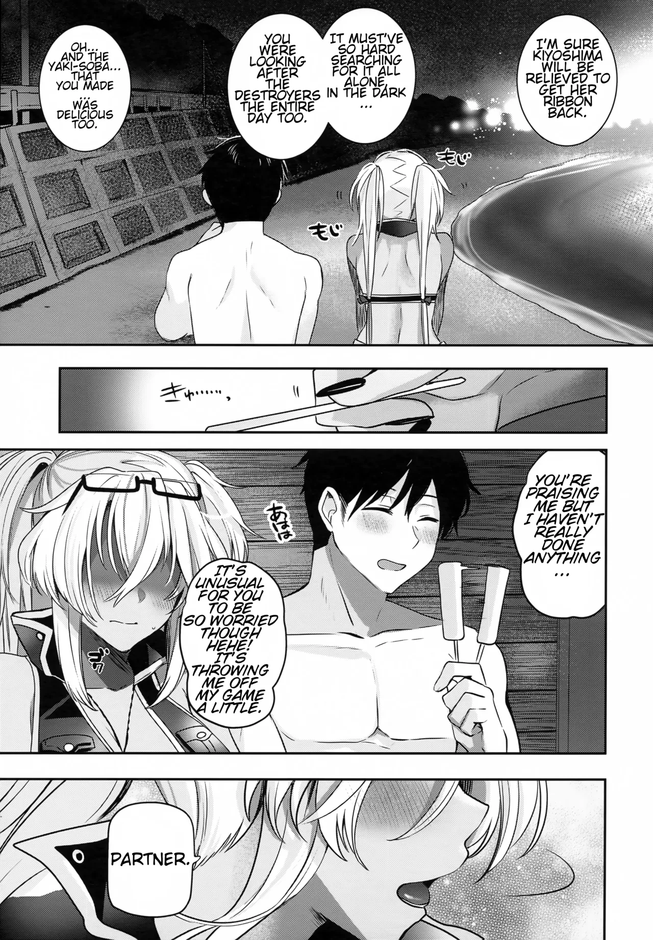 (C99) [Marosaan (Yunamaro)]Musashi-san no Yoru Jijou Yoi no Umi to Himegoto Hen | Musashi-san's Night Time Proclivities: The Secret of The Twilight Sea(Kantai Collection -KanColle-) [English] [CT Scans] Page 18