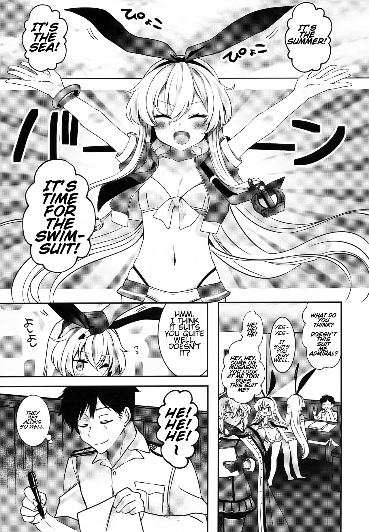 (C99) [Marosaan (Yunamaro)]Musashi-san no Yoru Jijou Yoi no Umi to Himegoto Hen | Musashi-san's Night Time Proclivities: The Secret of The Twilight Sea(Kantai Collection -KanColle-) [English] [CT Scans] Page 4
