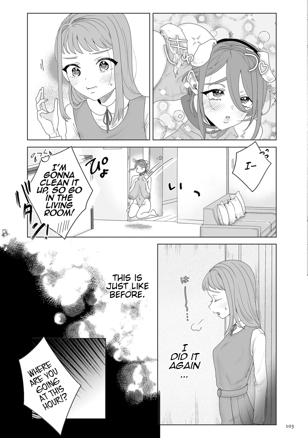 [Serakichi.]Mama wa Petto | My Mama's a Pet Part 1(COMIC Kuriberon DUMA 2023-04 Vol.47) [English] (Pangean) Page 5
