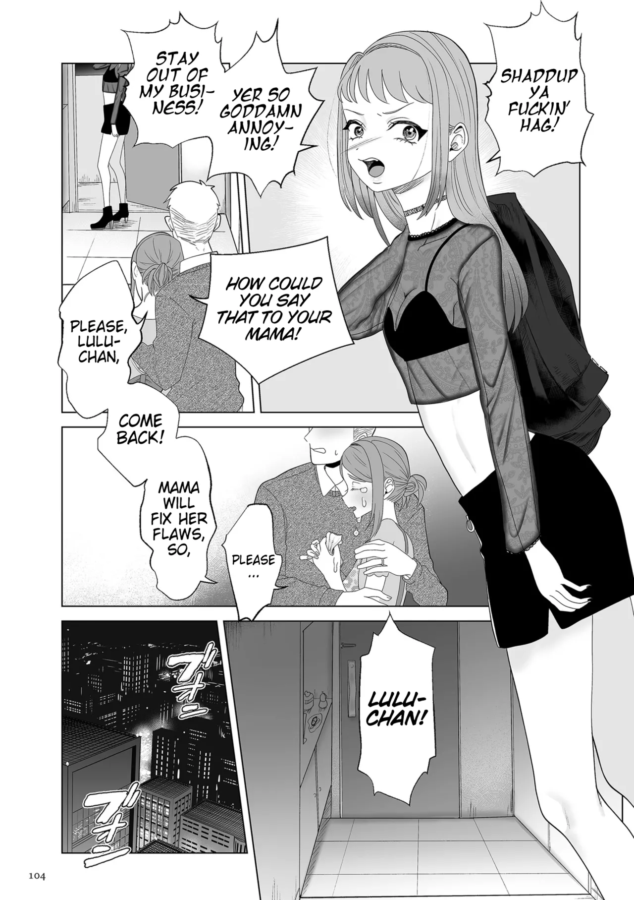 [Serakichi.]Mama wa Petto | My Mama's a Pet Part 1(COMIC Kuriberon DUMA 2023-04 Vol.47) [English] (Pangean) Page 6