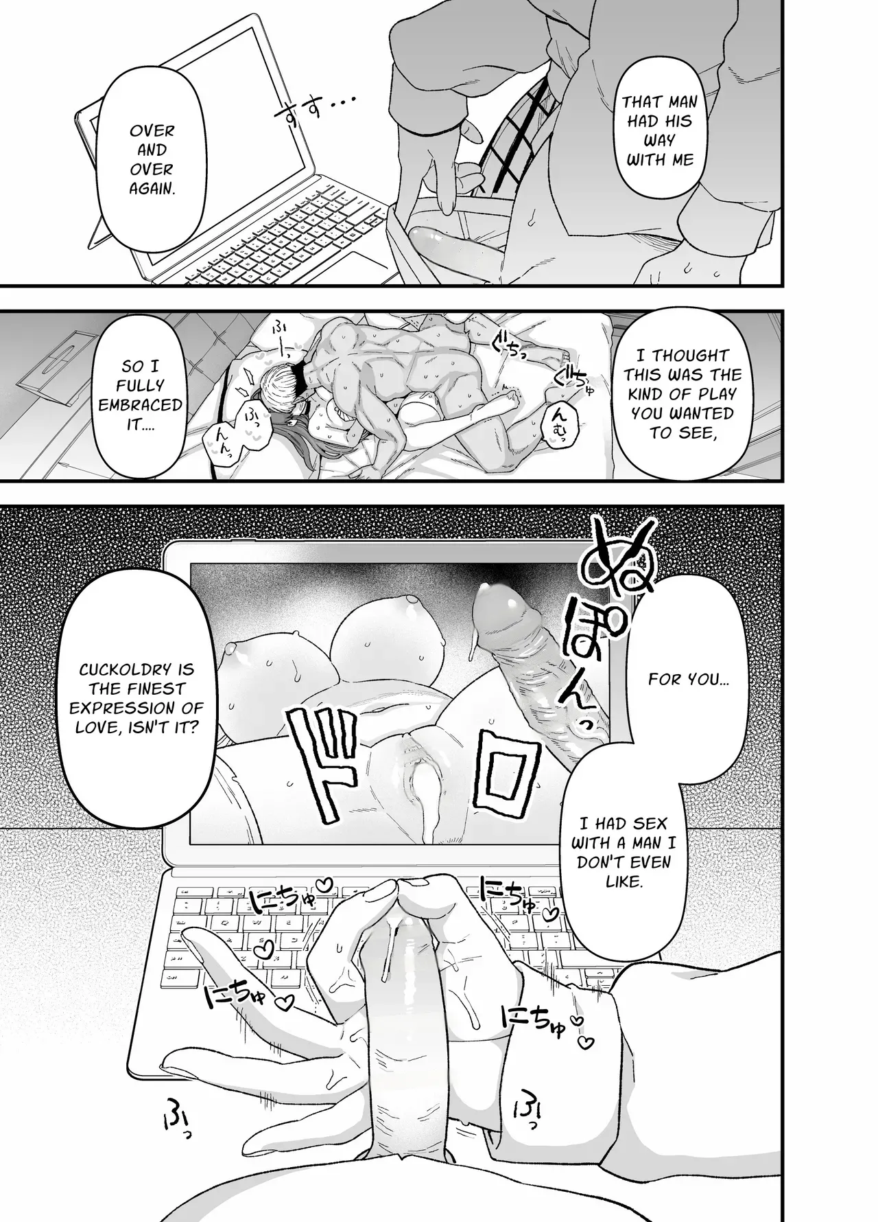 [Mochinchi (Mo)]Netorase Trial Boku no Tame ni Neru Kanojo | Cuckold Trial: My girlfriend cheats on me for my sake[English] [Guesswork] [Decensored] [Digital] Page 34