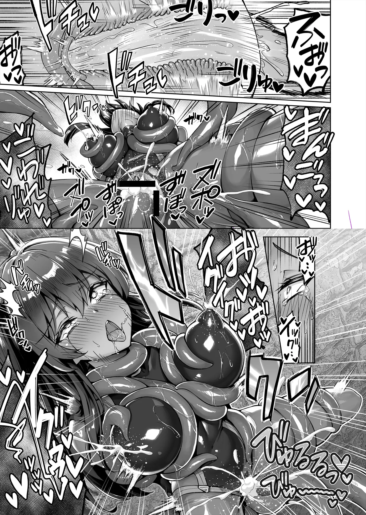 [KOYUKI-ya (Koyuki)]Mesugaki Kunoichi VS Ero Trap Dungeon EP:0 ~Namaiki Mesugaki "Wakarase" Tokka Ero Trap Dungeon~ Page 11