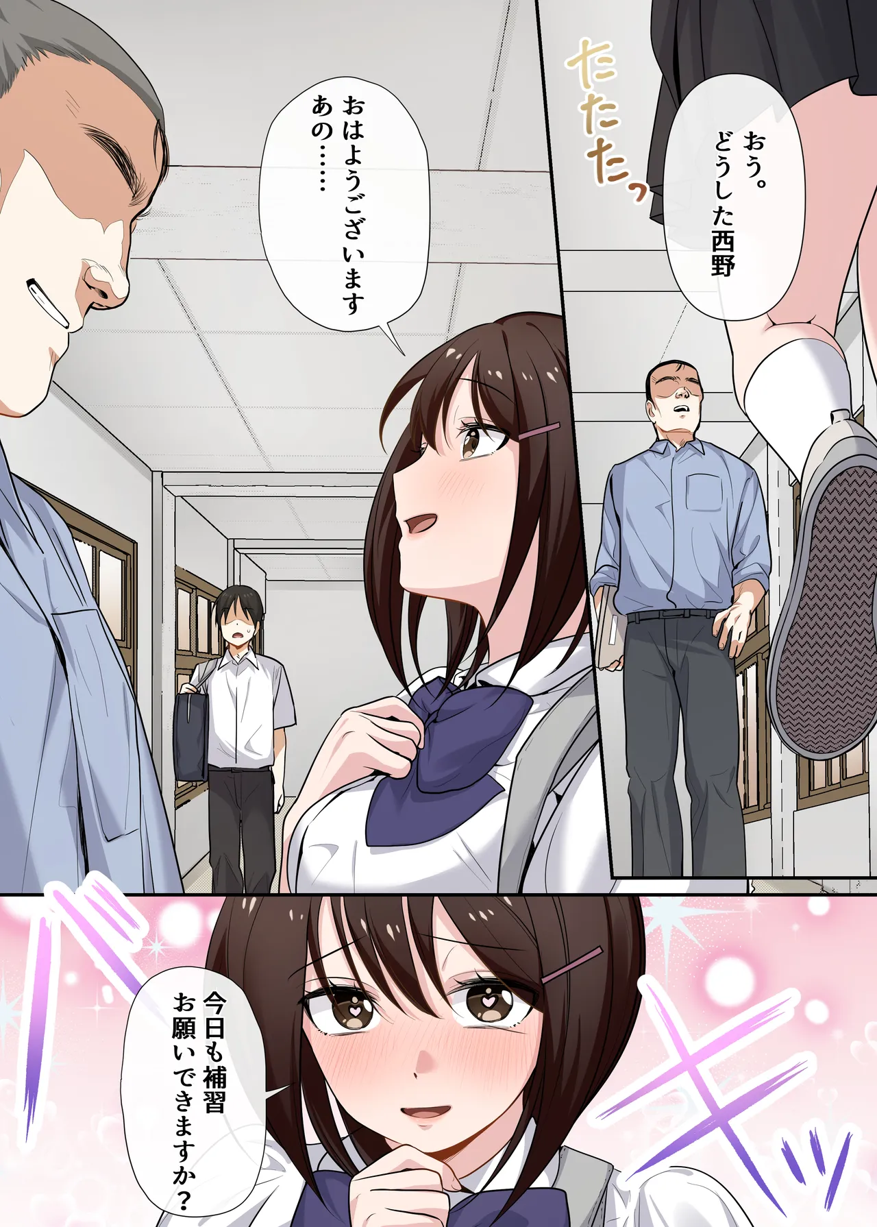 [Yamanashi Musume. (Shitsuji)]Kyousei Seishidou 〜Seisokei Kanojo ga、Hentai Kyoushi no Te De Mesu Ochi Suru Made〜[Digital] Page 57