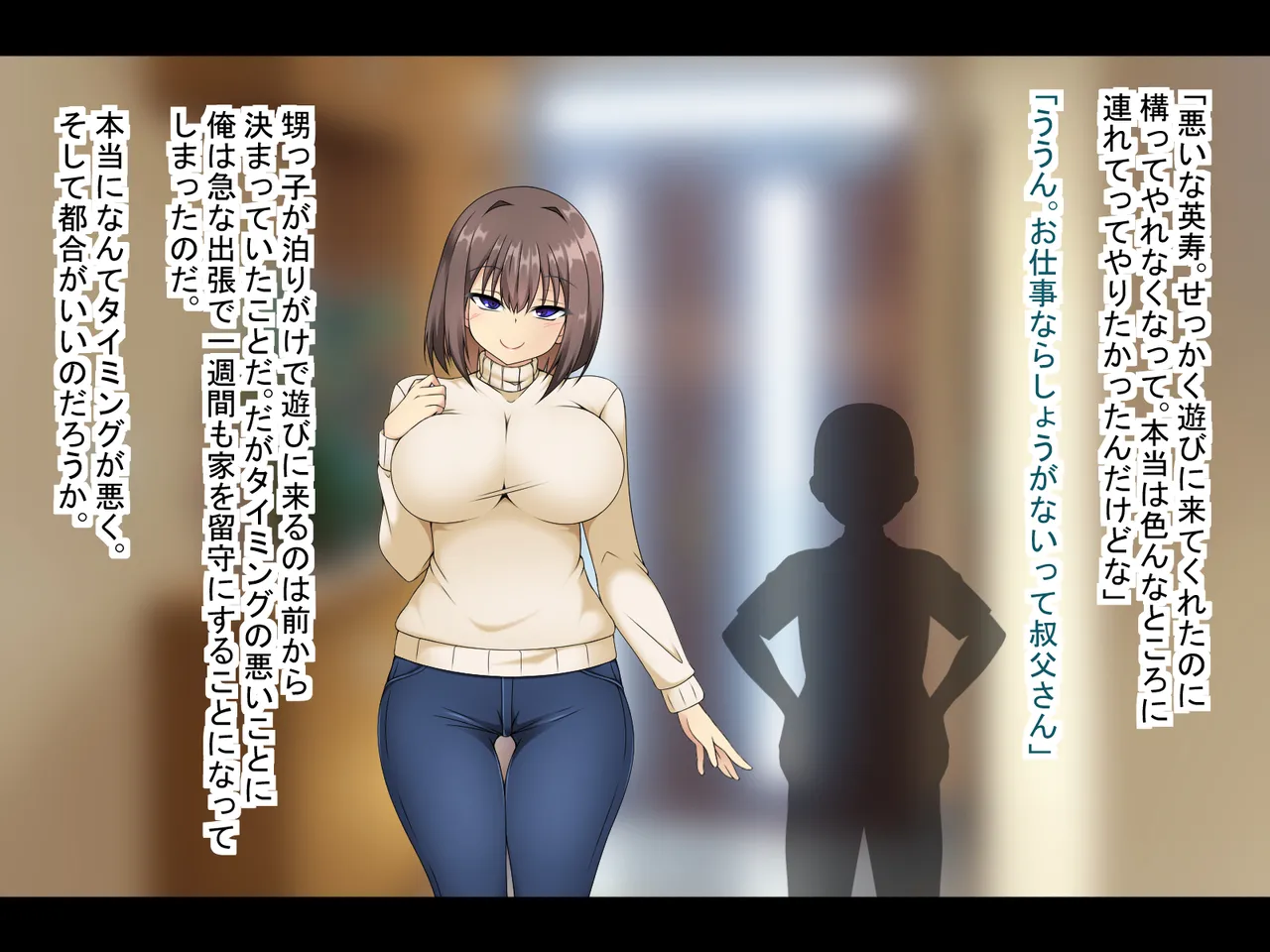 Ore to tsuma no yuganda ai Page 52