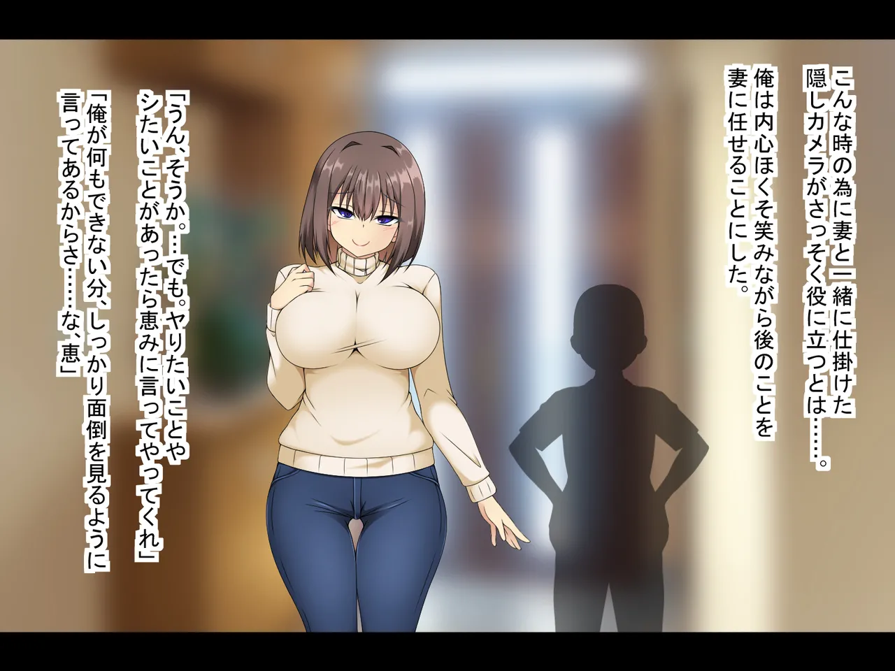 Ore to tsuma no yuganda ai Page 53