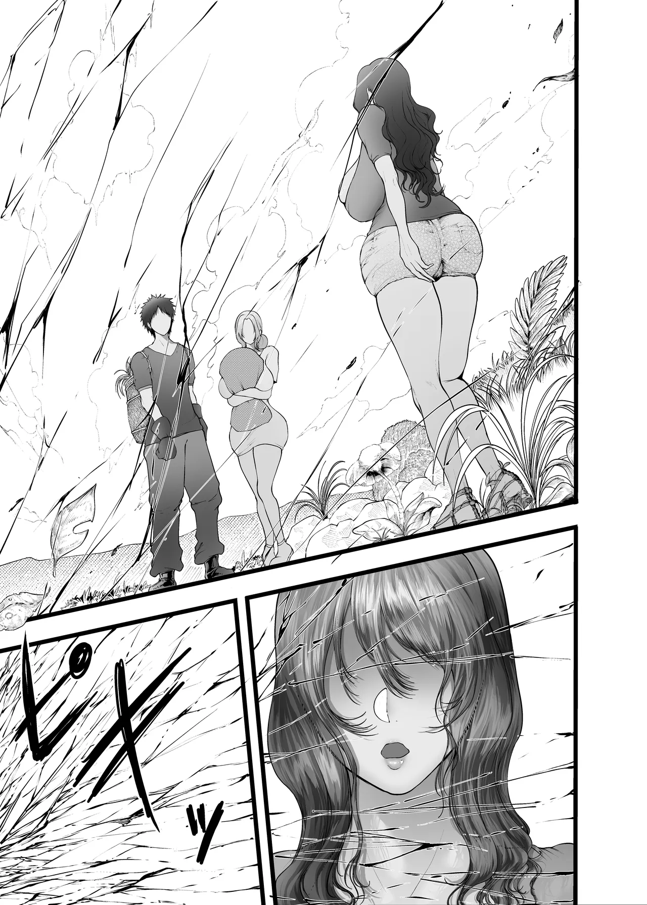 [Yuusha Kurokurokurokuro]Fuufu Tomo ni Tensei Shitara  Ubawareta Hanashi | 夫妇俩一起转生之后、于是被夺走的故事[Chinese] [机翻] Page 89