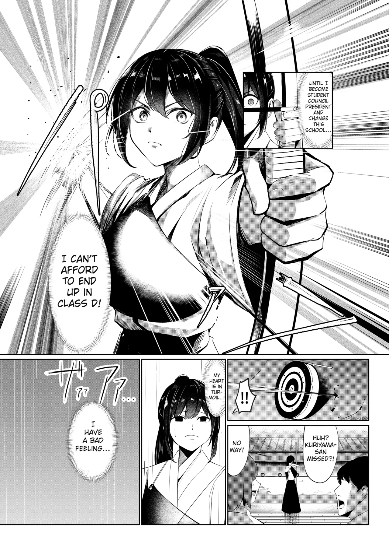[Milk Sausage]The Class D Slave[English][Comic.cx] Page 6