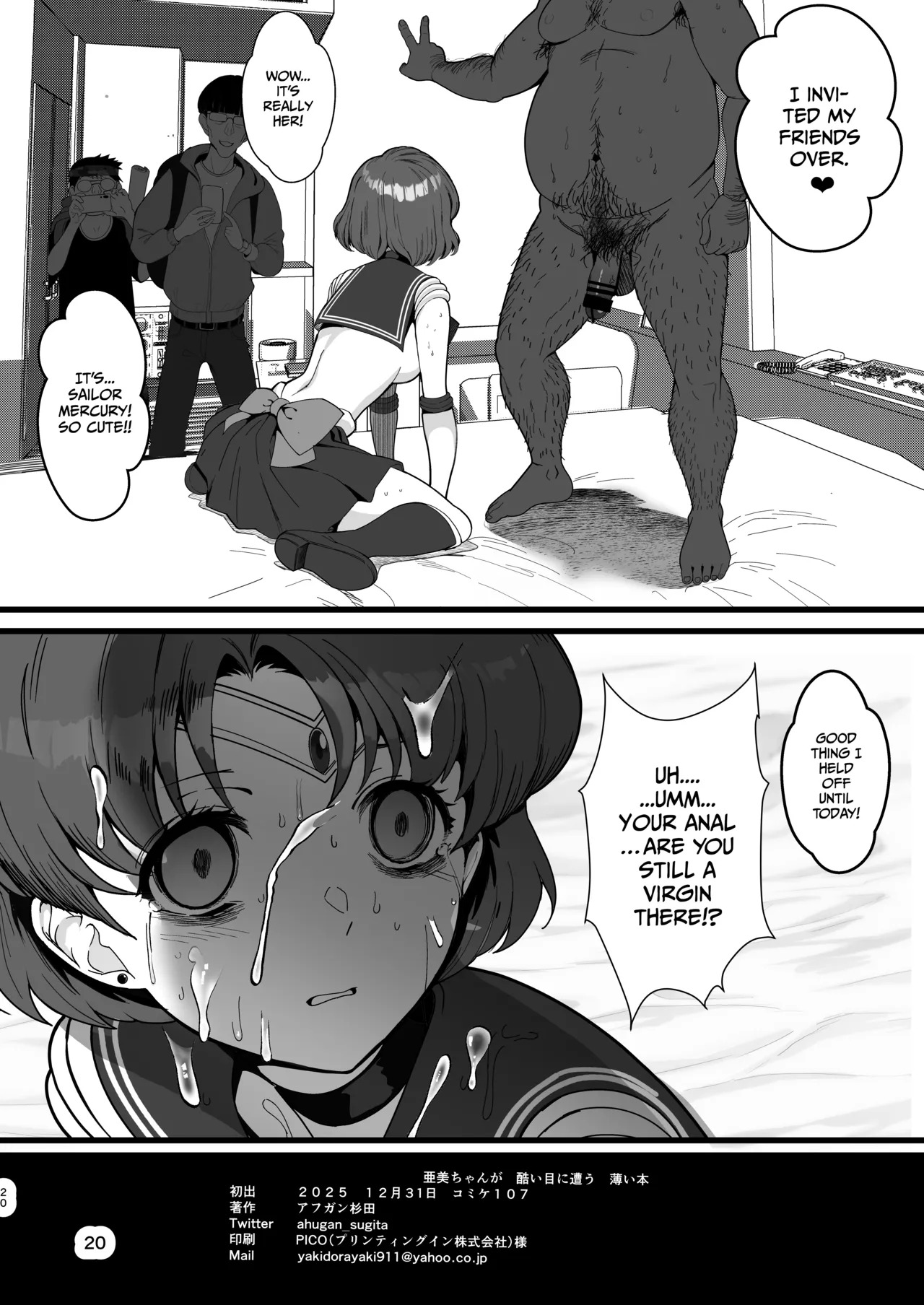 [Ahugan Sugita]A doujinshi where Ami-chan goes through a terrible experience(Sailor Moon) [English] [Gagak_Ireng] [Digital] Page 21