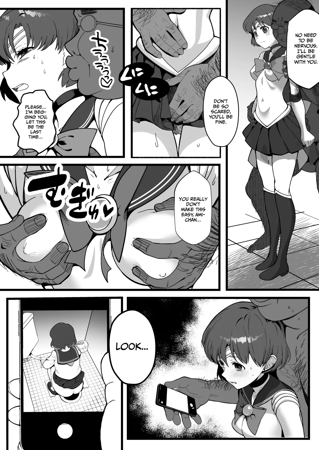 [Ahugan Sugita]A doujinshi where Ami-chan goes through a terrible experience(Sailor Moon) [English] [Gagak_Ireng] [Digital] Page 3