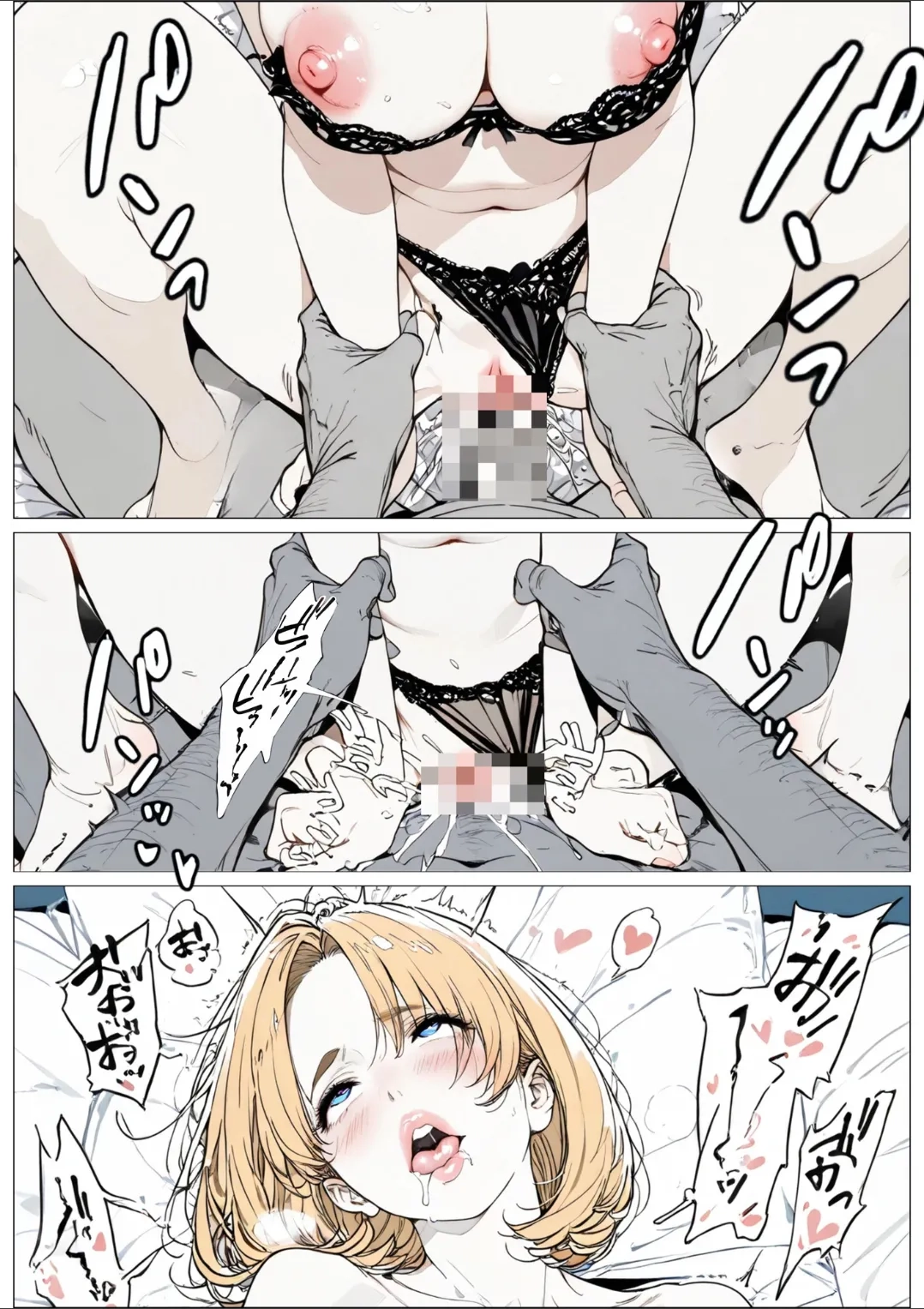 [AI_MAKER]國立彩舞来学園 第05話(オリジナル) [AI Generated][AI 翻译] Page 73
