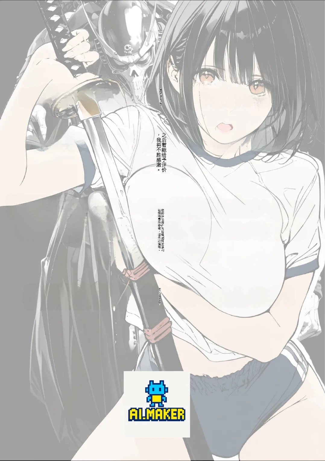[AI_MAKER]國立彩舞来学園 第05話(オリジナル) [AI Generated][AI 翻译] Page 94
