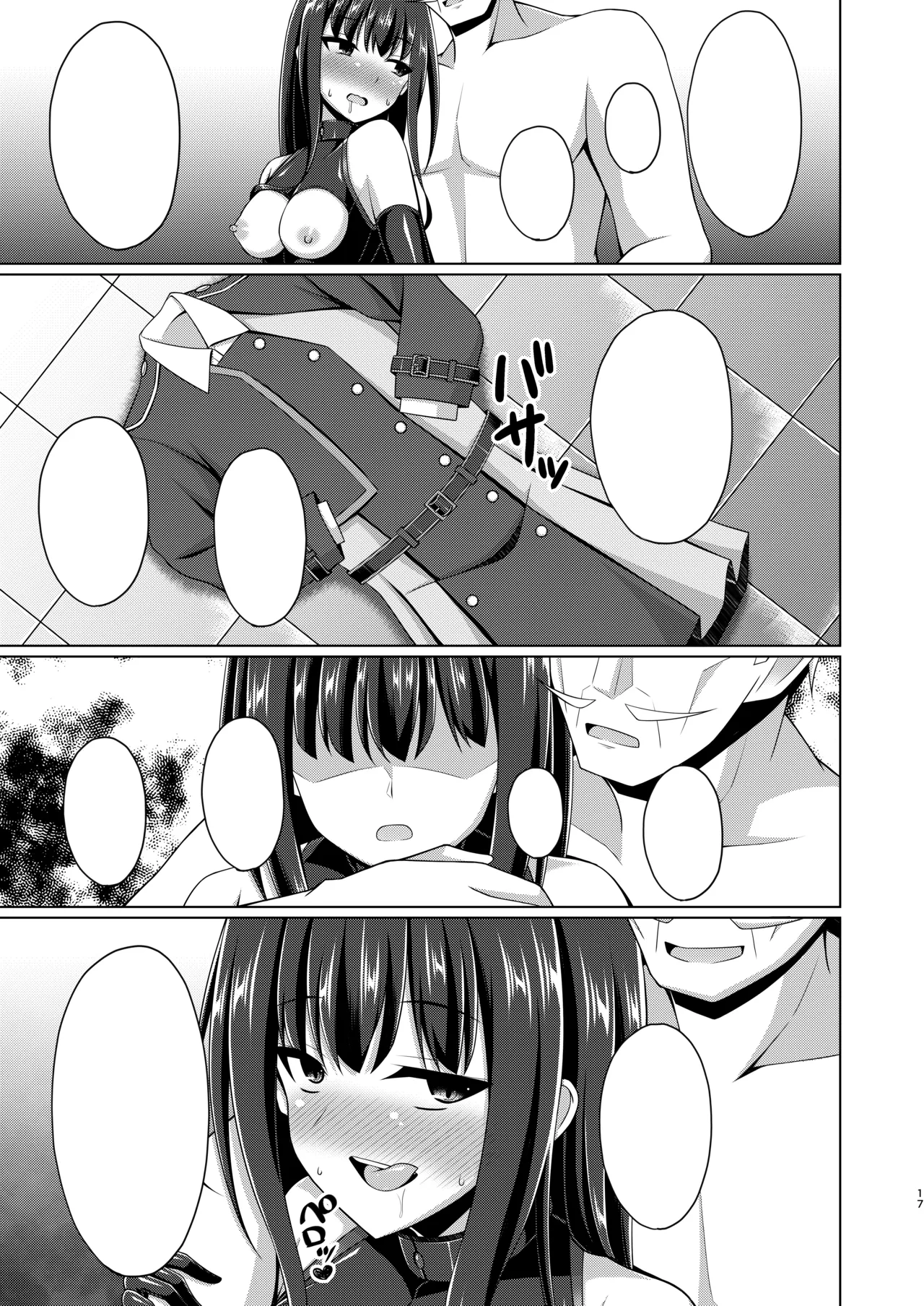 [Imitation Moon (Narumi Yuu)]Higan no Hana wa Naraku de Saku(Lycoris Recoil) [Digital] [TextRemoved] Page 17