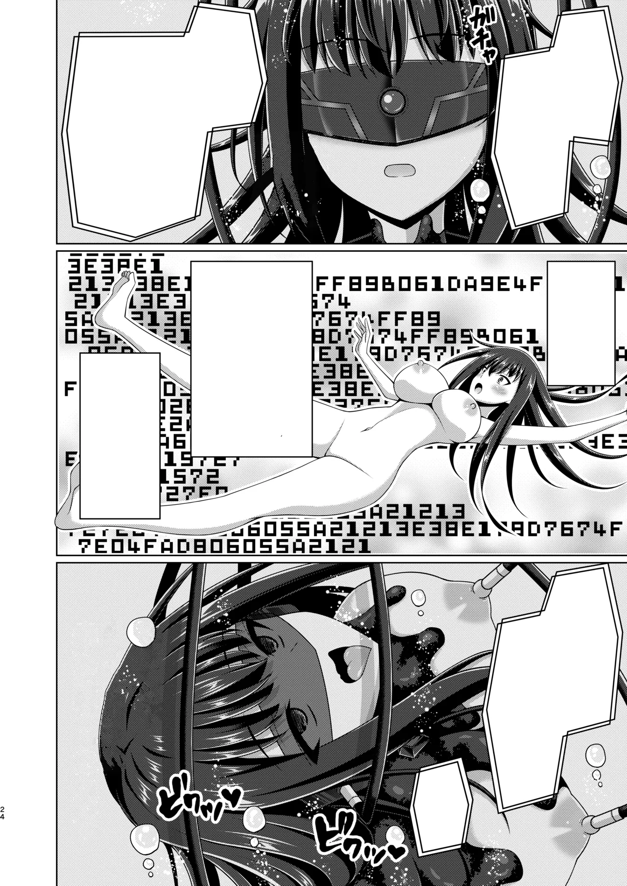 [Imitation Moon (Narumi Yuu)]Higan no Hana wa Naraku de Saku(Lycoris Recoil) [Digital] [TextRemoved] Page 24