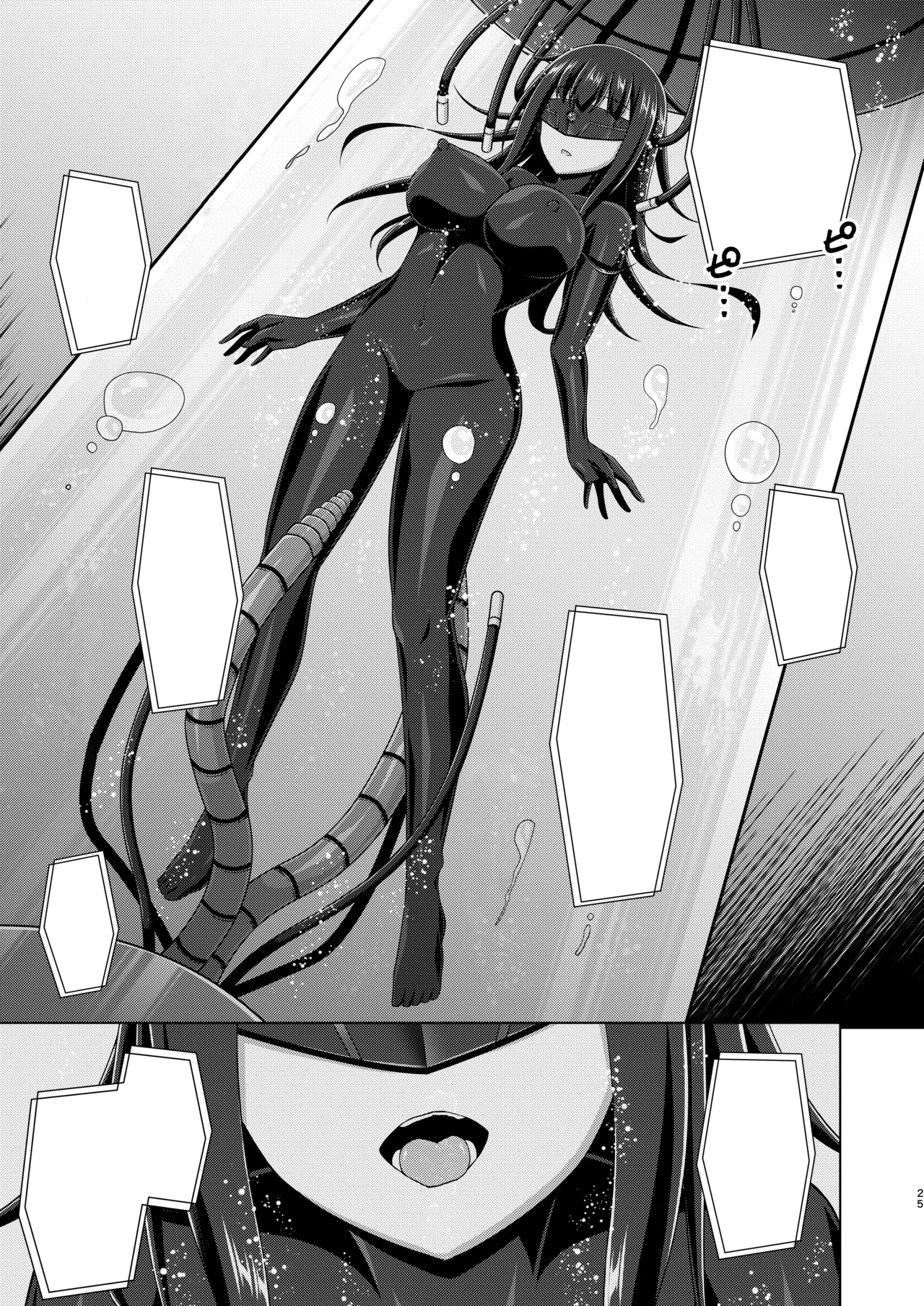 [Imitation Moon (Narumi Yuu)]Higan no Hana wa Naraku de Saku(Lycoris Recoil) [Digital] [TextRemoved] Page 25