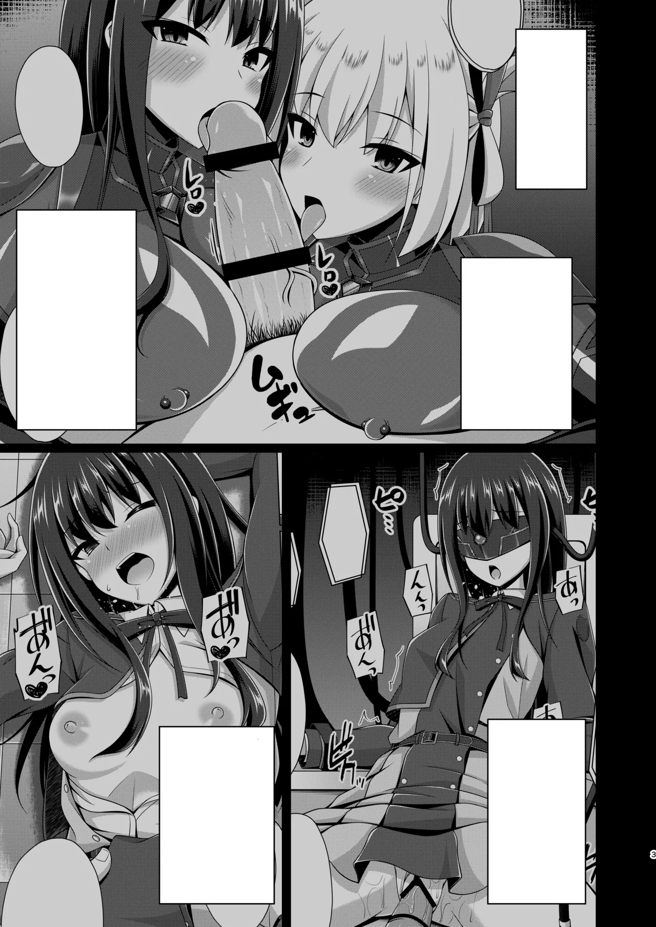 [Imitation Moon (Narumi Yuu)]Higan no Hana wa Naraku de Saku(Lycoris Recoil) [Digital] [TextRemoved] Page 3