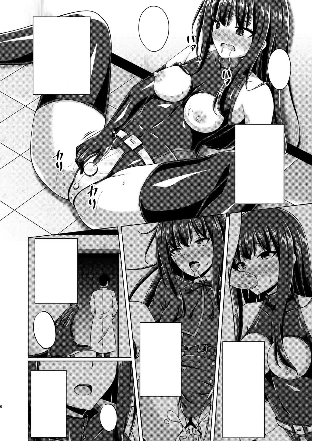 [Imitation Moon (Narumi Yuu)]Higan no Hana wa Naraku de Saku(Lycoris Recoil) [Digital] [TextRemoved] Page 6