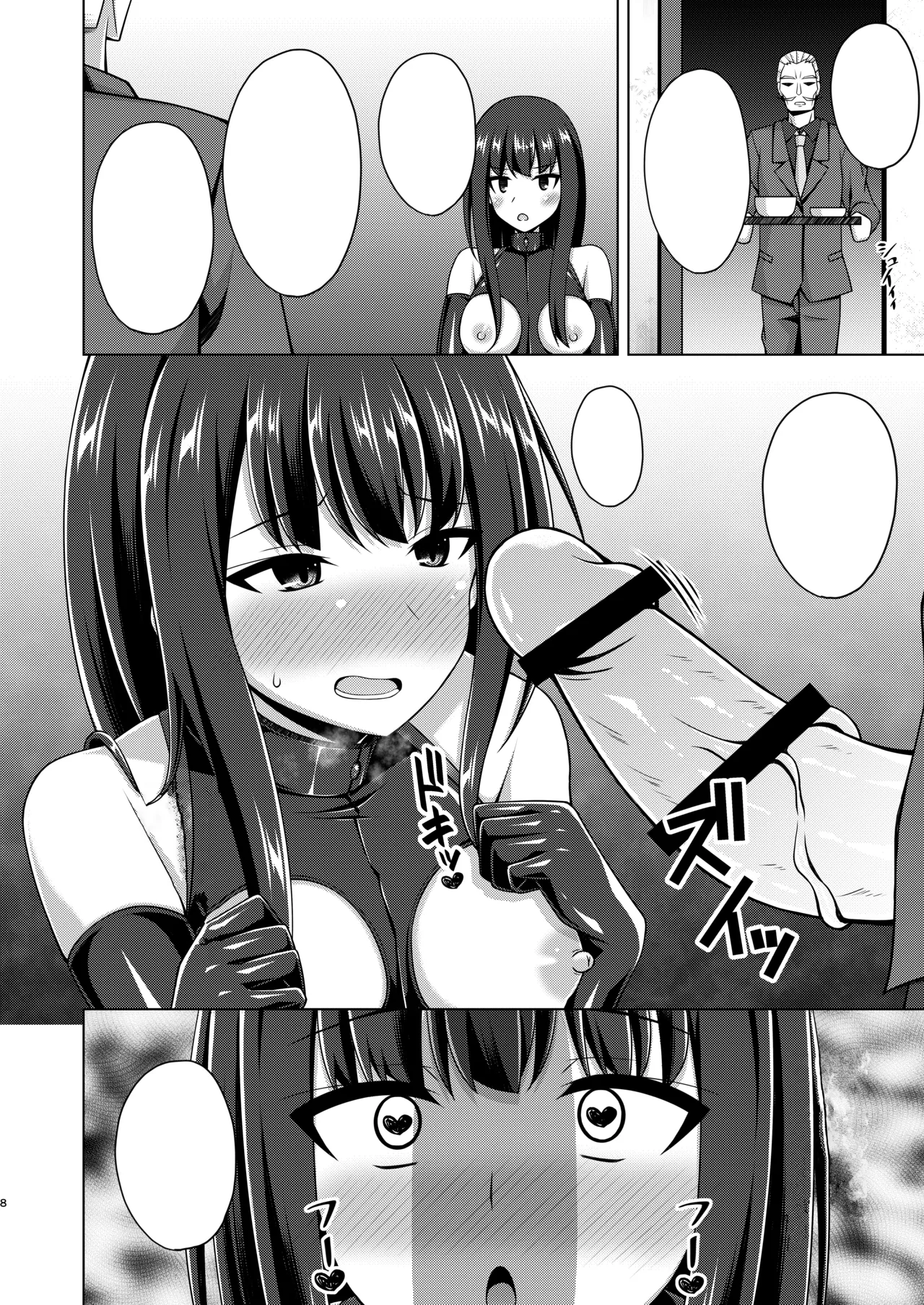 [Imitation Moon (Narumi Yuu)]Higan no Hana wa Naraku de Saku(Lycoris Recoil) [Digital] [TextRemoved] Page 8