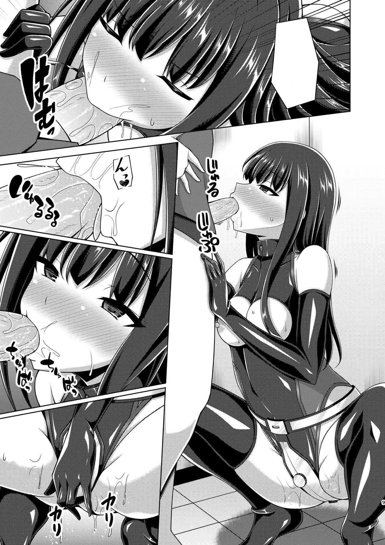 [Imitation Moon (Narumi Yuu)]Higan no Hana wa Naraku de Saku(Lycoris Recoil) [Digital] [TextRemoved] Page 9