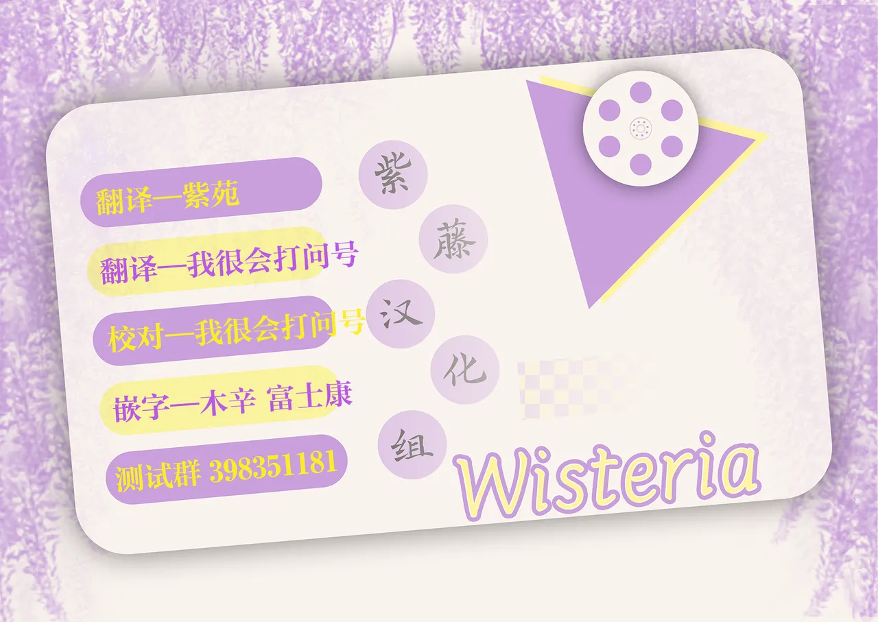 [TOZAN:BU (Fujiyama)]Konna no wa Boku Janai | 这种样子的才不是我(PriPara) [Chinese] [紫藤汉化组] [Digital] Page 29