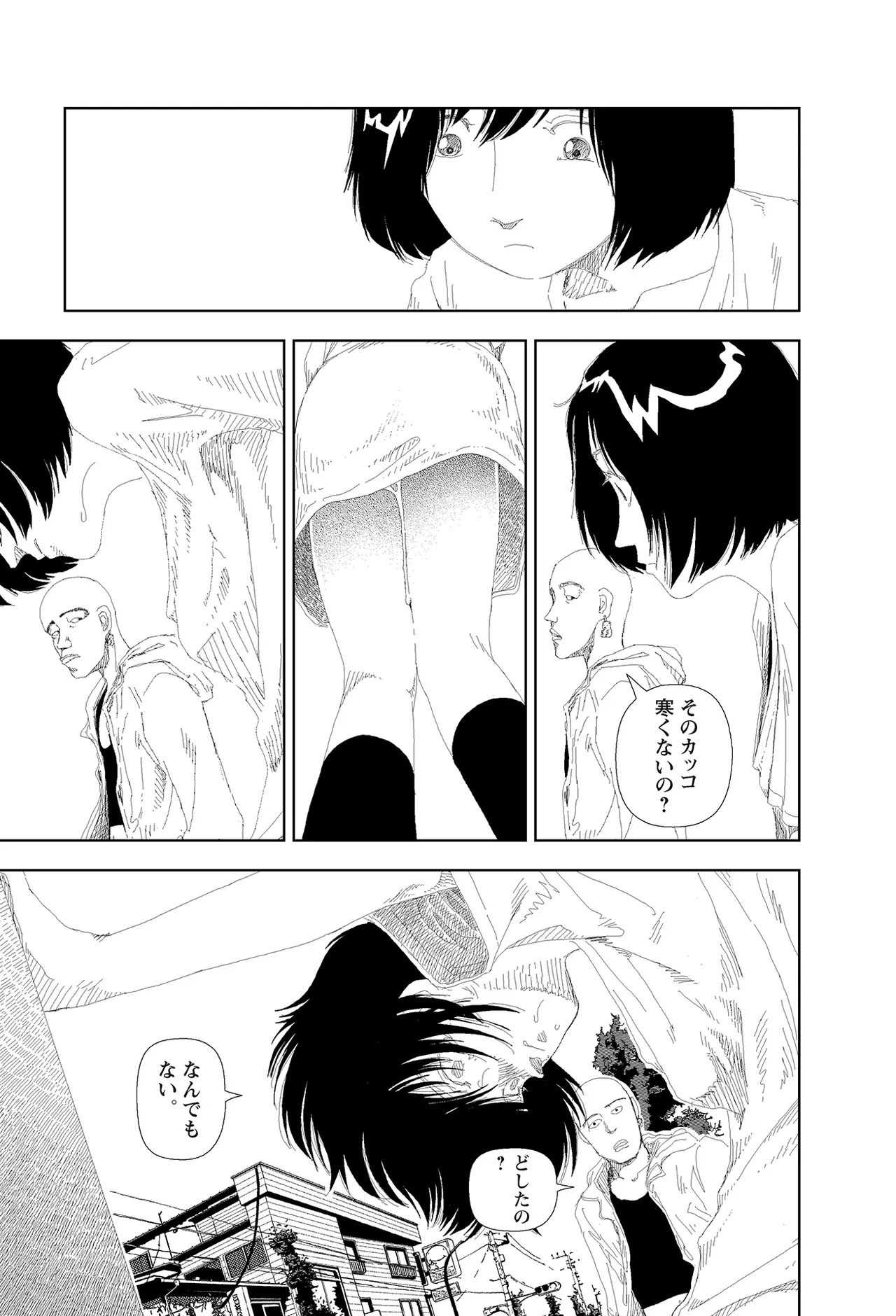 [Yamamoto Naoki]Sekai saigo no hibi | Last Days of the World - Best Short Stories[Digital] Page 261