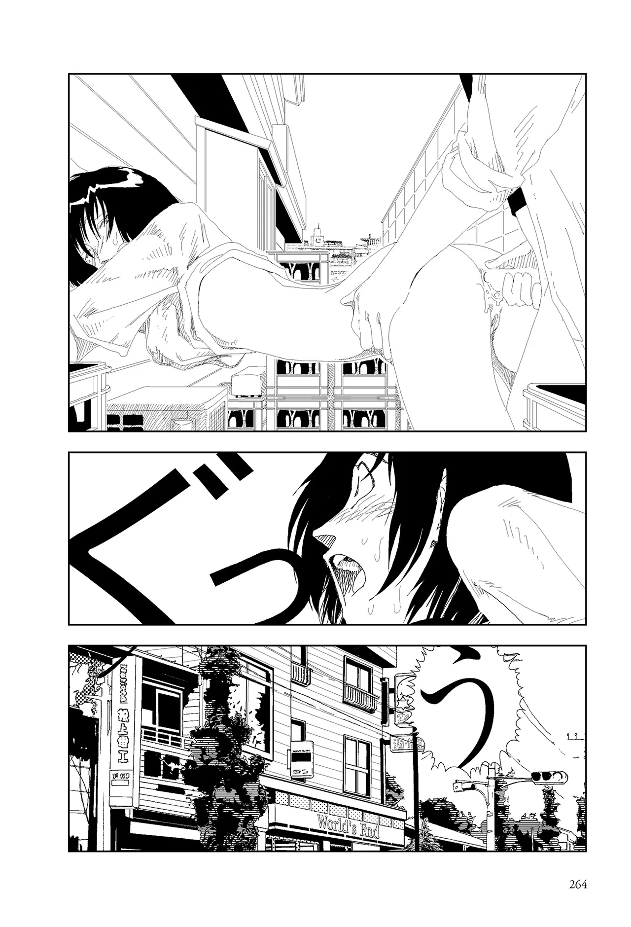 [Yamamoto Naoki]Sekai saigo no hibi | Last Days of the World - Best Short Stories[Digital] Page 266