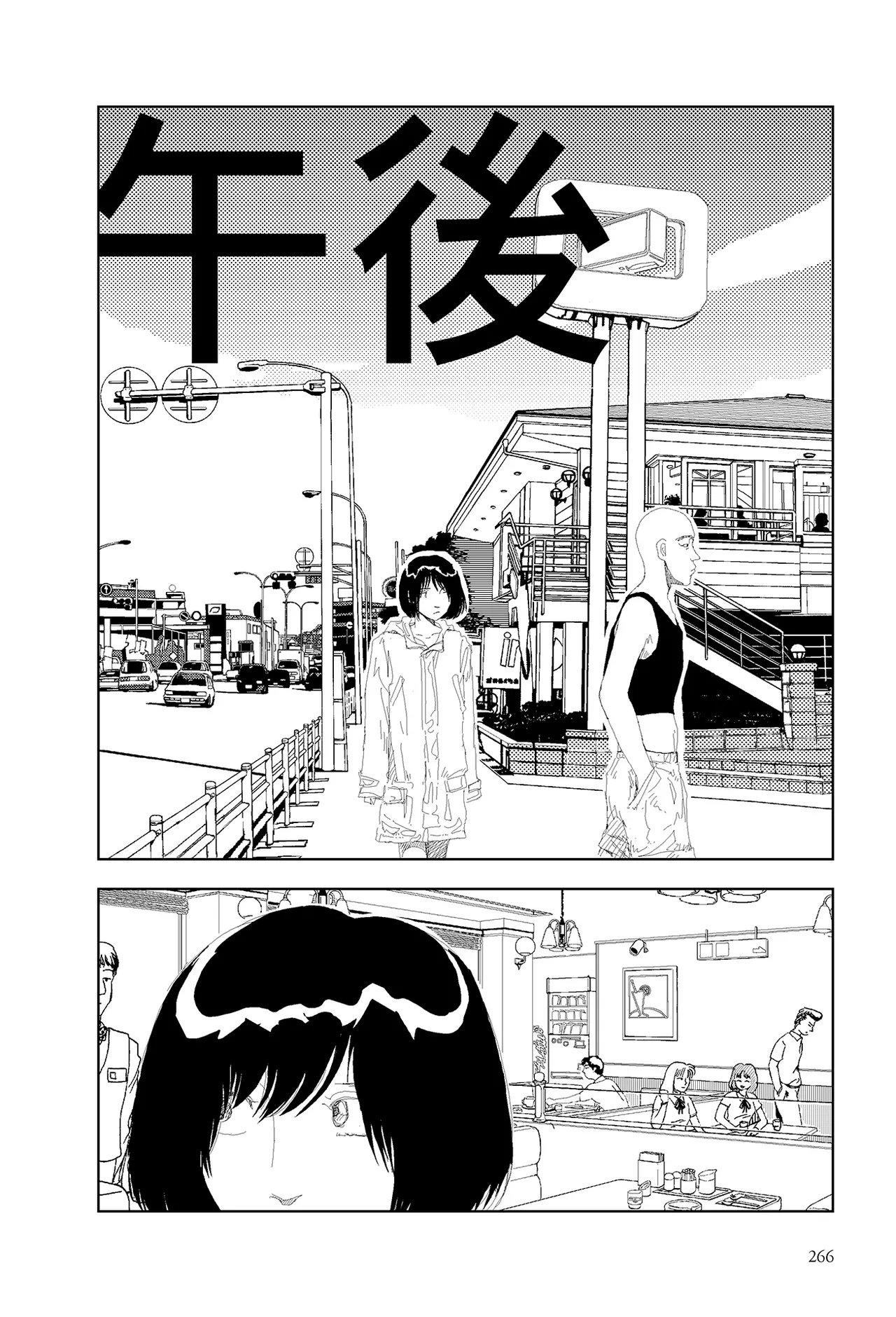 [Yamamoto Naoki]Sekai saigo no hibi | Last Days of the World - Best Short Stories[Digital] Page 268