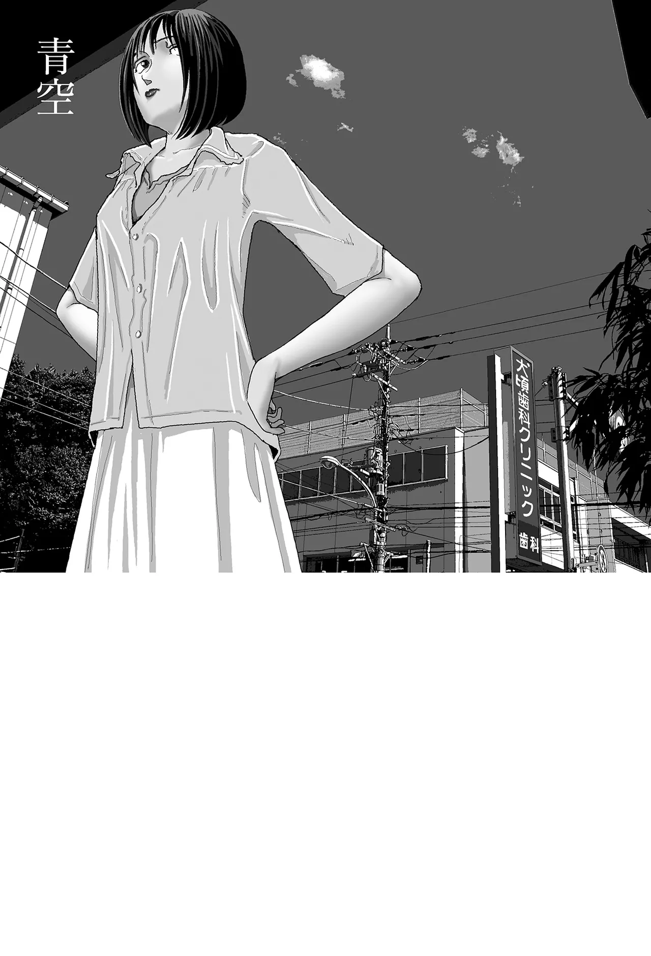 [Yamamoto Naoki]Sekai saigo no hibi | Last Days of the World - Best Short Stories[Digital] Page 275