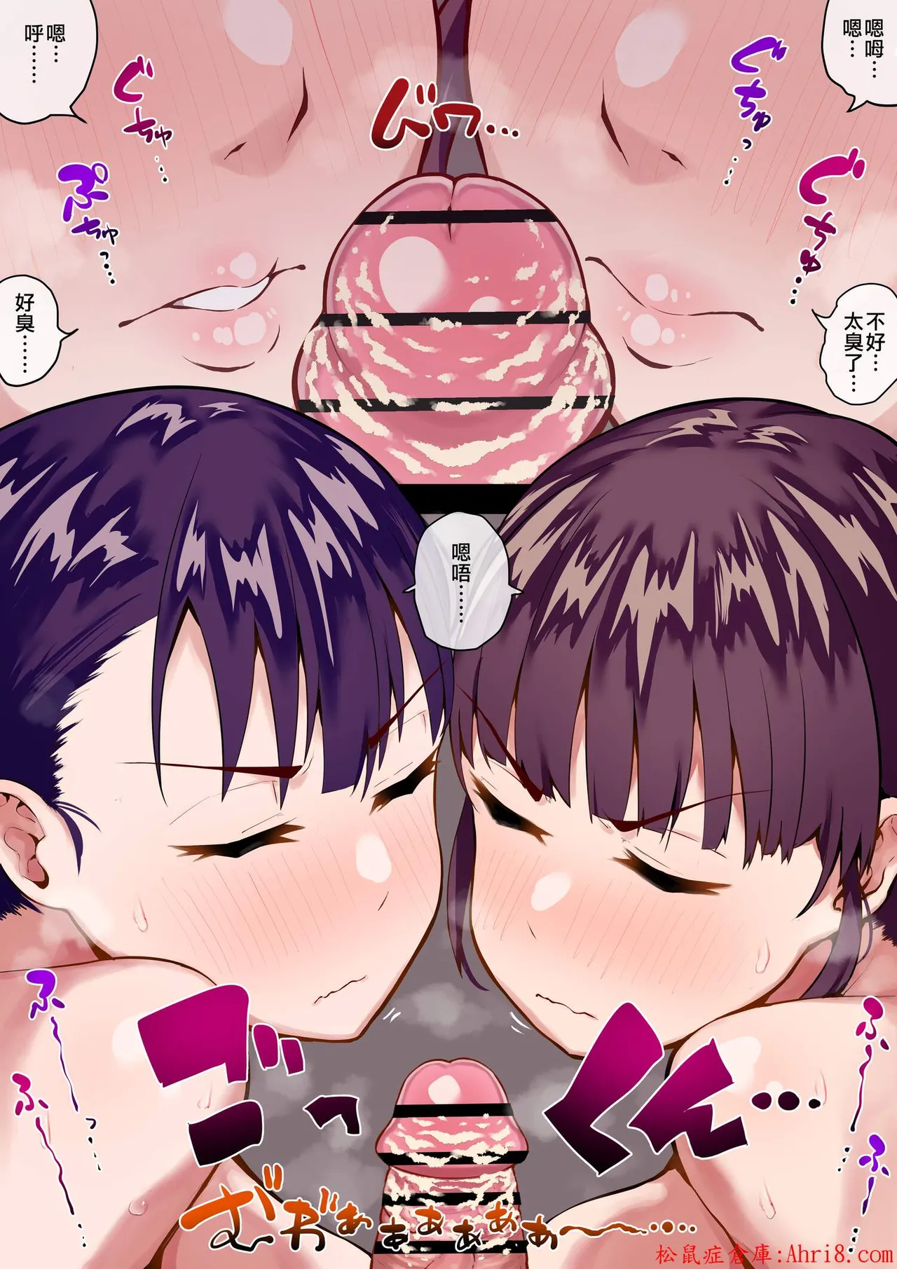[Anon 2-Okunen]The Story of Two Strong-Willed, Busty Sisters Hypnotized into Becoming Dick-Cheese Vacuums(Chinese Version) Page 50