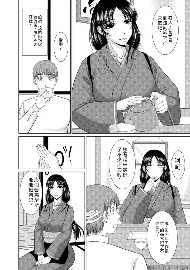 [Kiyose Kaoru]Nyu Collection[Digital] Page 10