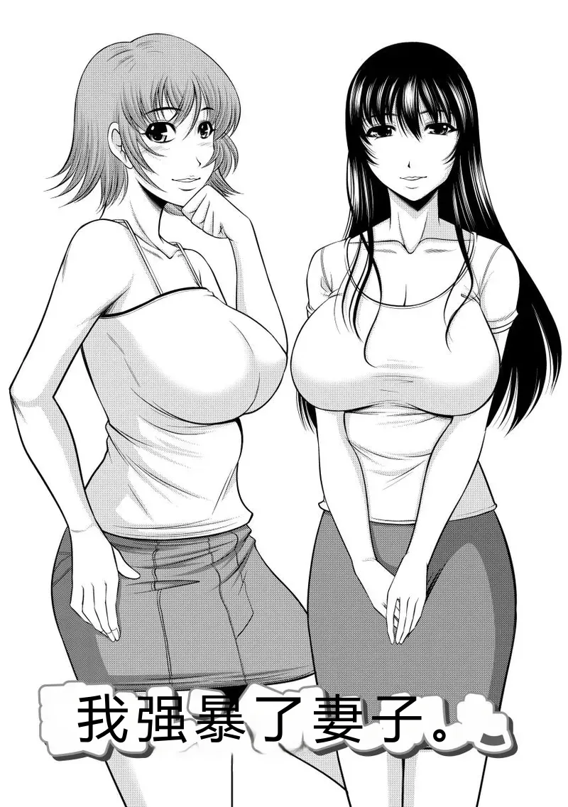 [Kiyose Kaoru]Nyu Collection[Digital] Page 103