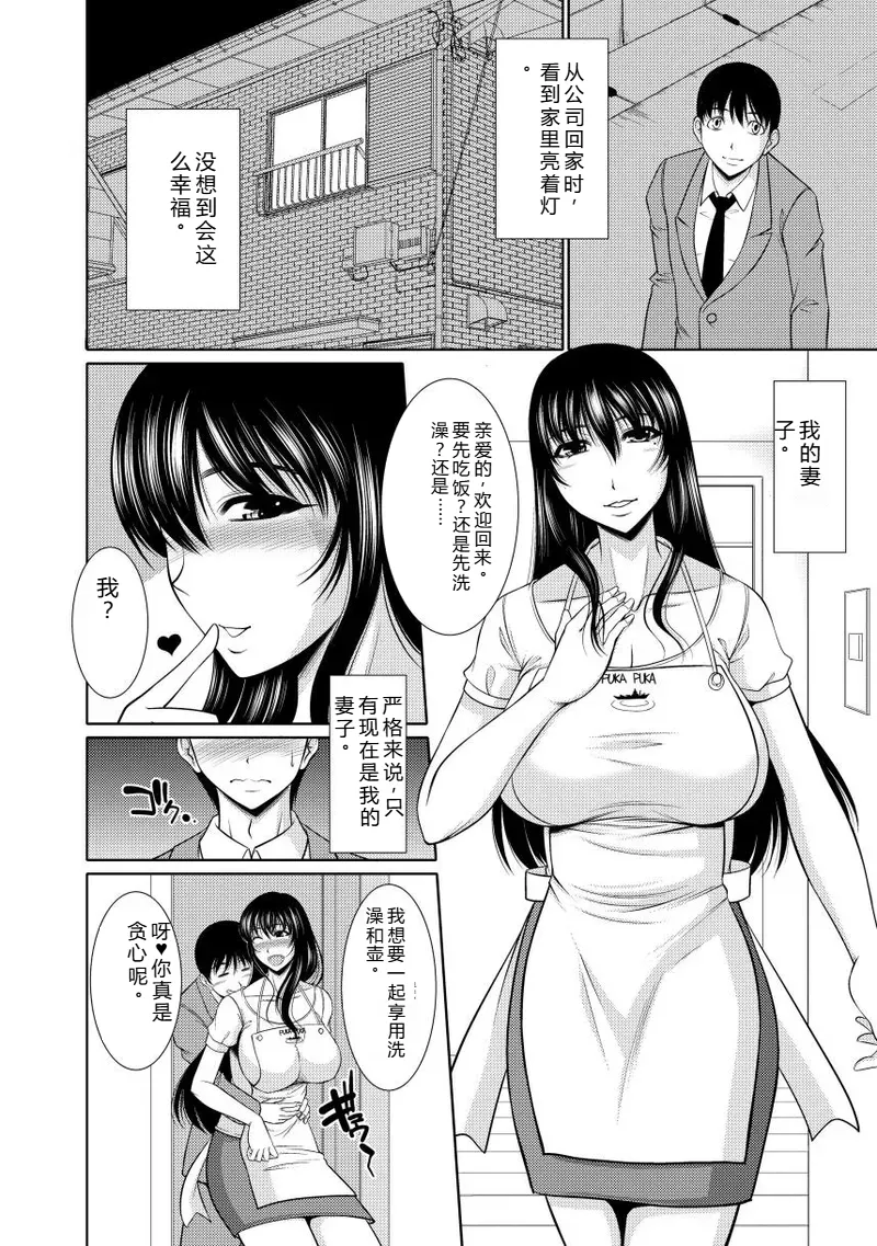 [Kiyose Kaoru]Nyu Collection[Digital] Page 104